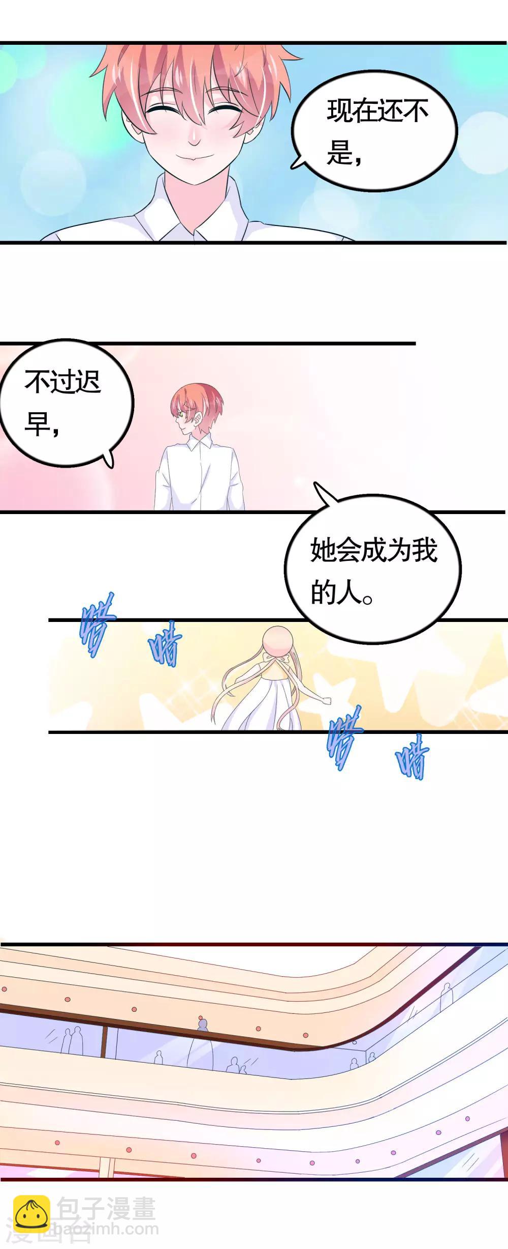 第43话-第43话