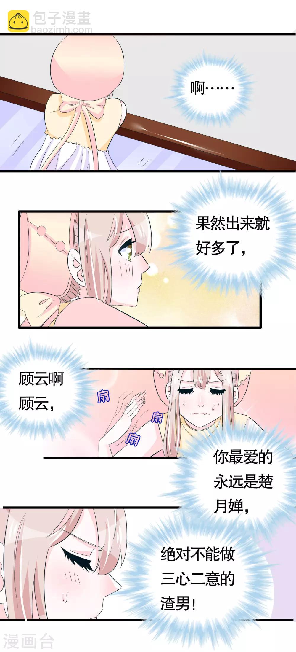第43话-第43话