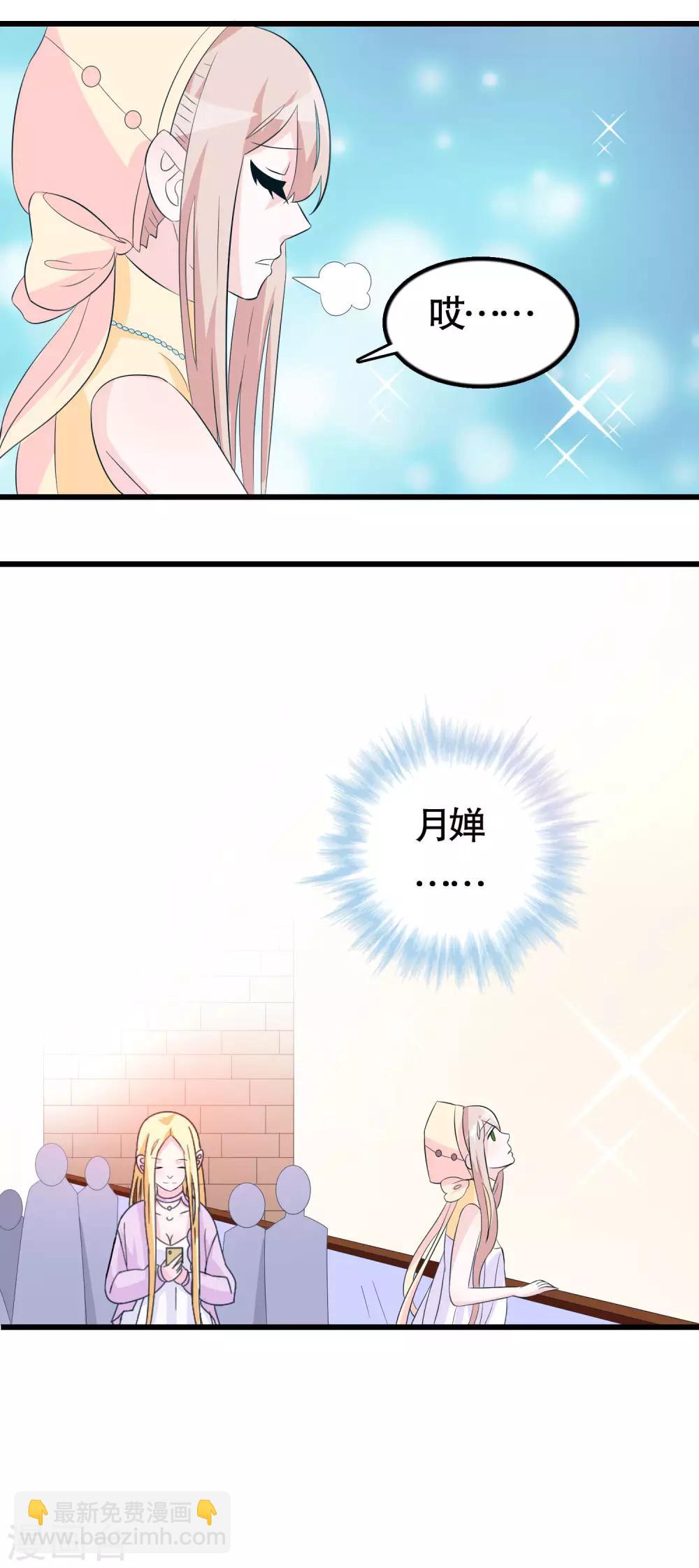 第43话-第43话