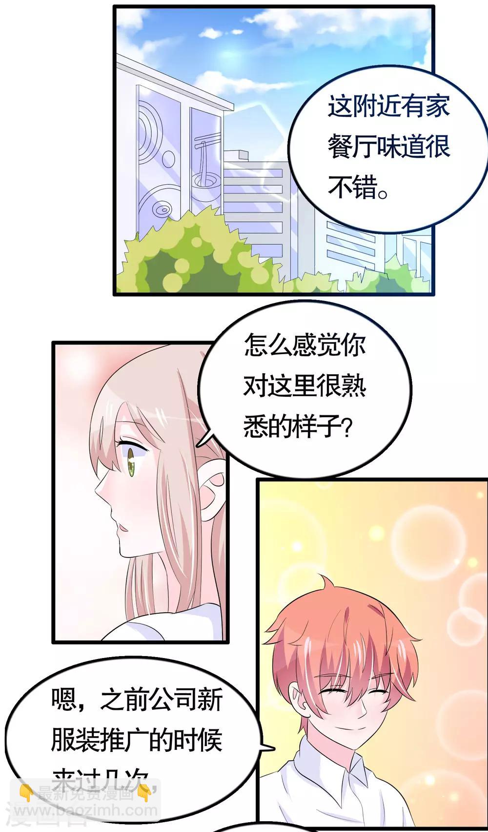第43话-第43话