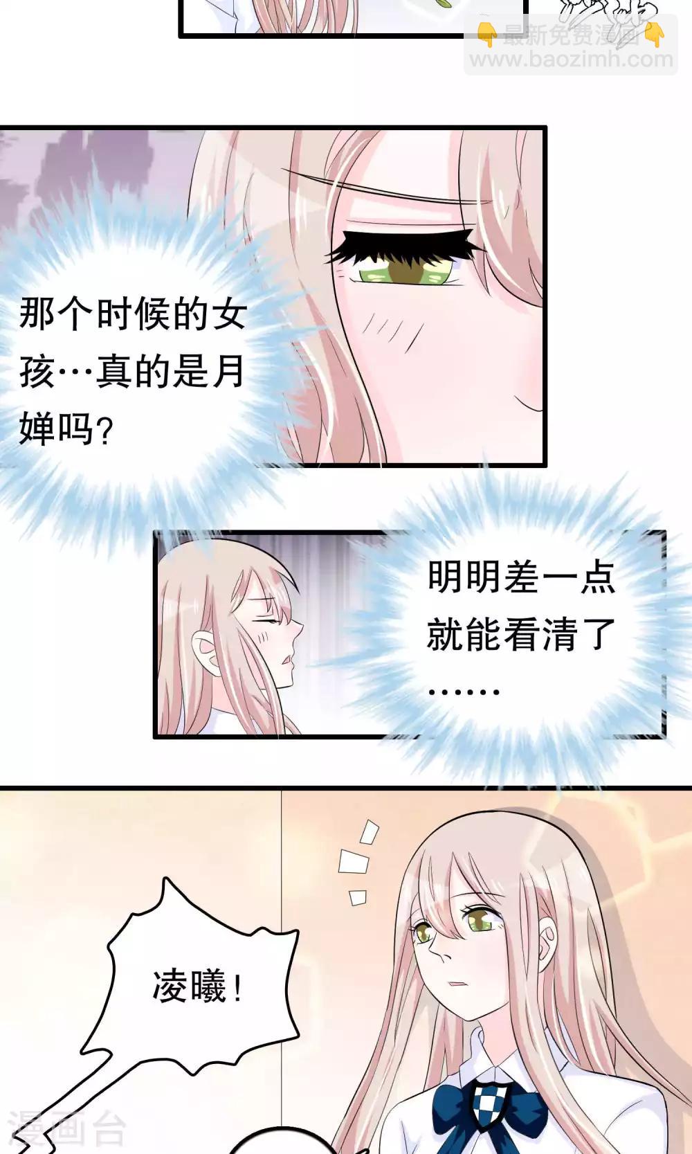 第45话-第45话