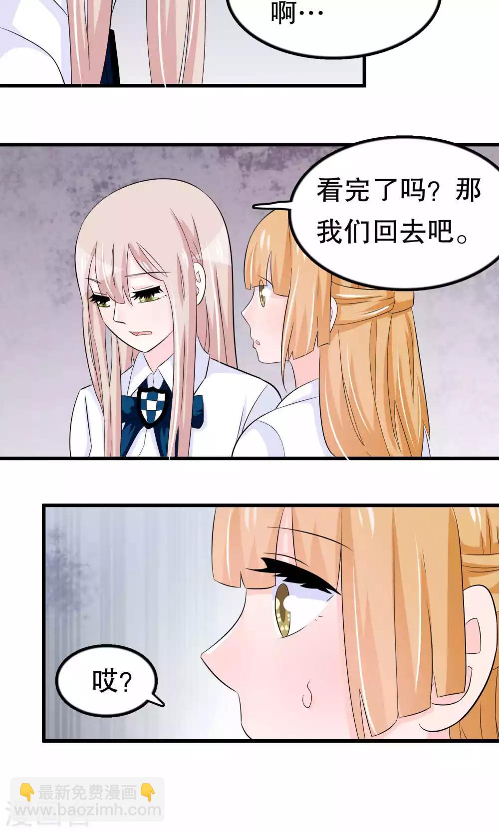 第45话-第45话