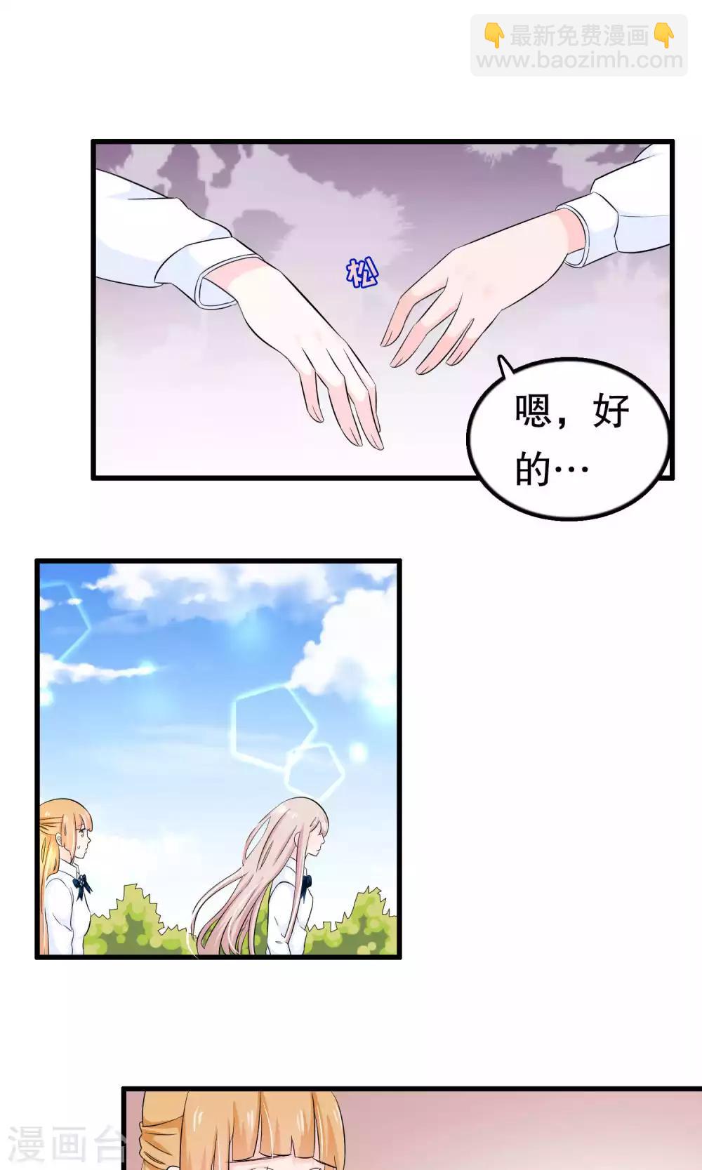 第45话-第45话