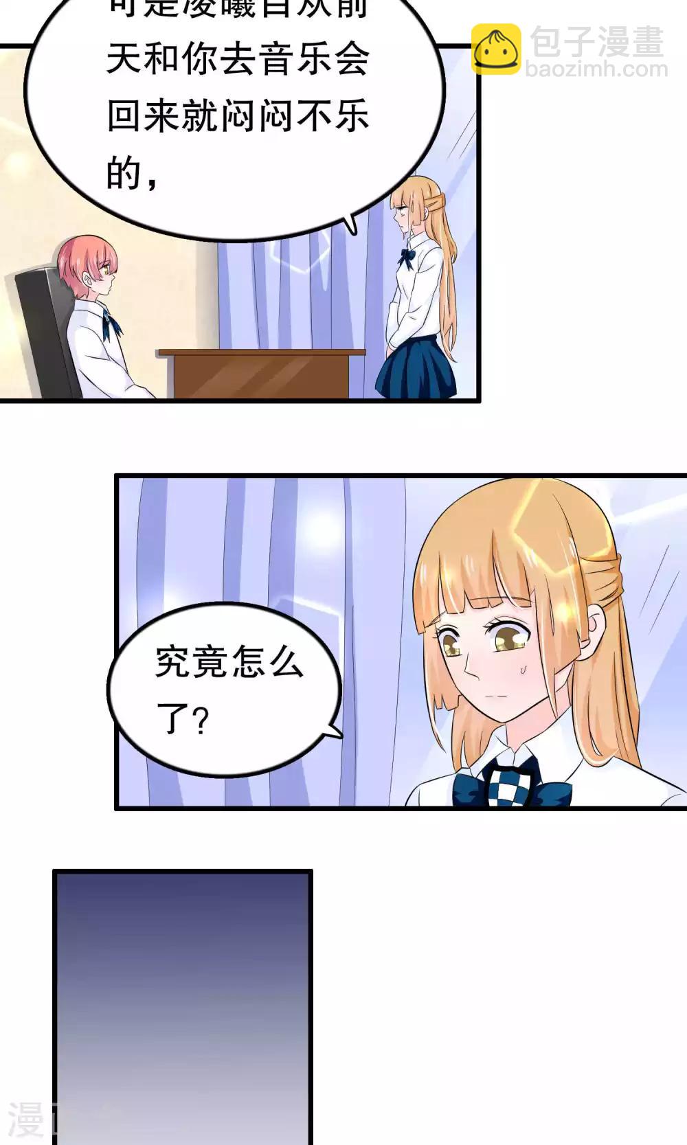 第45话-第45话
