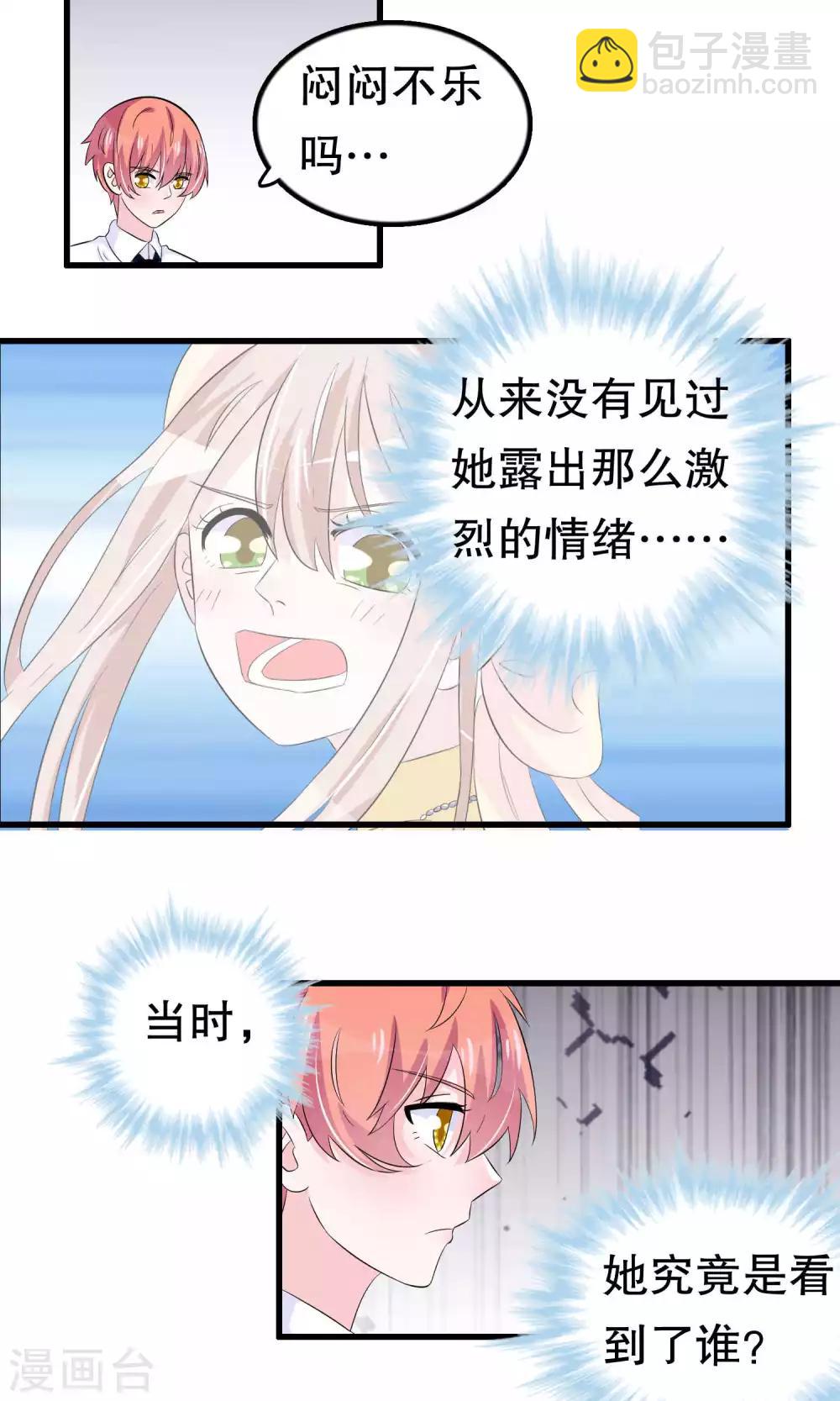 第45话-第45话