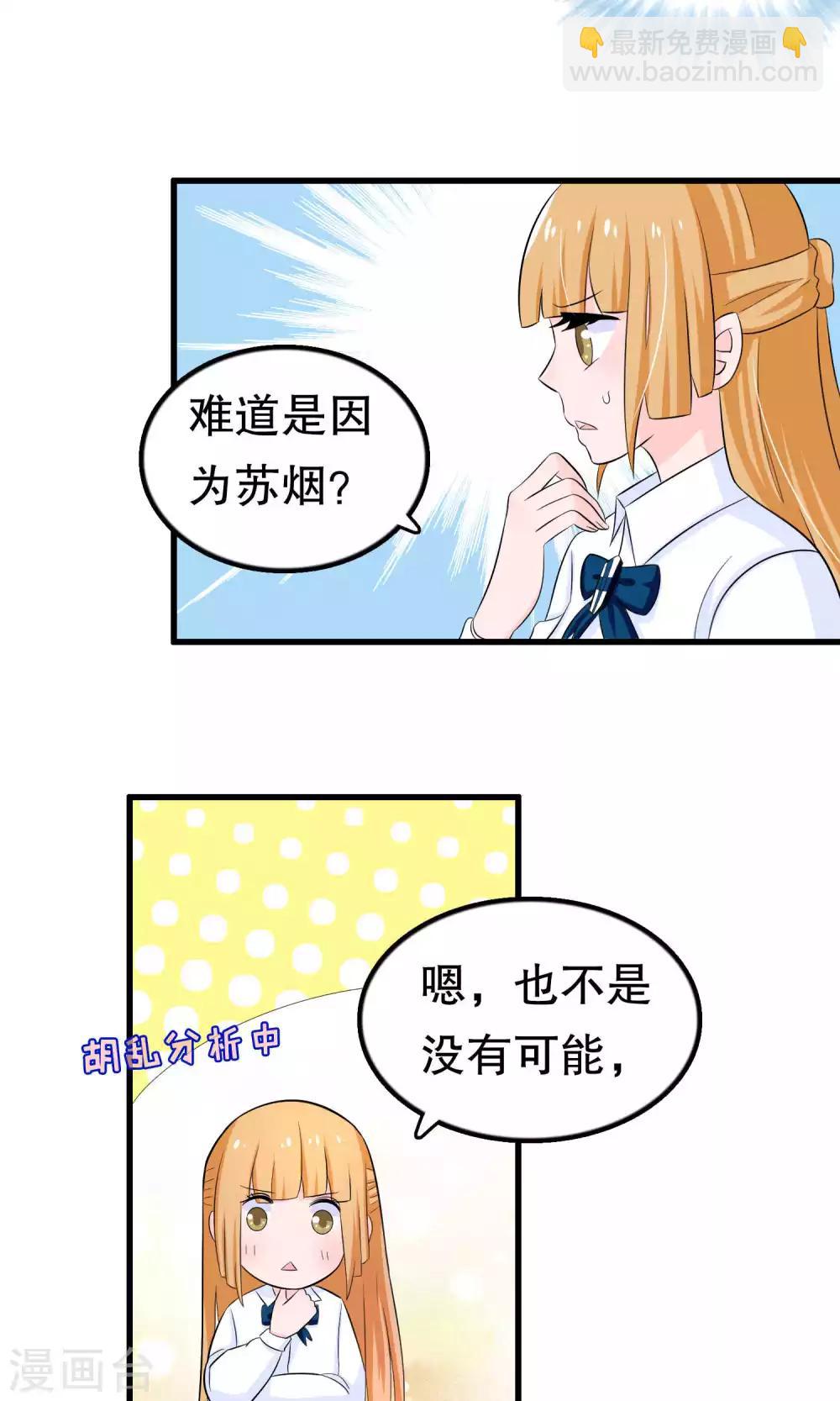 第45话-第45话