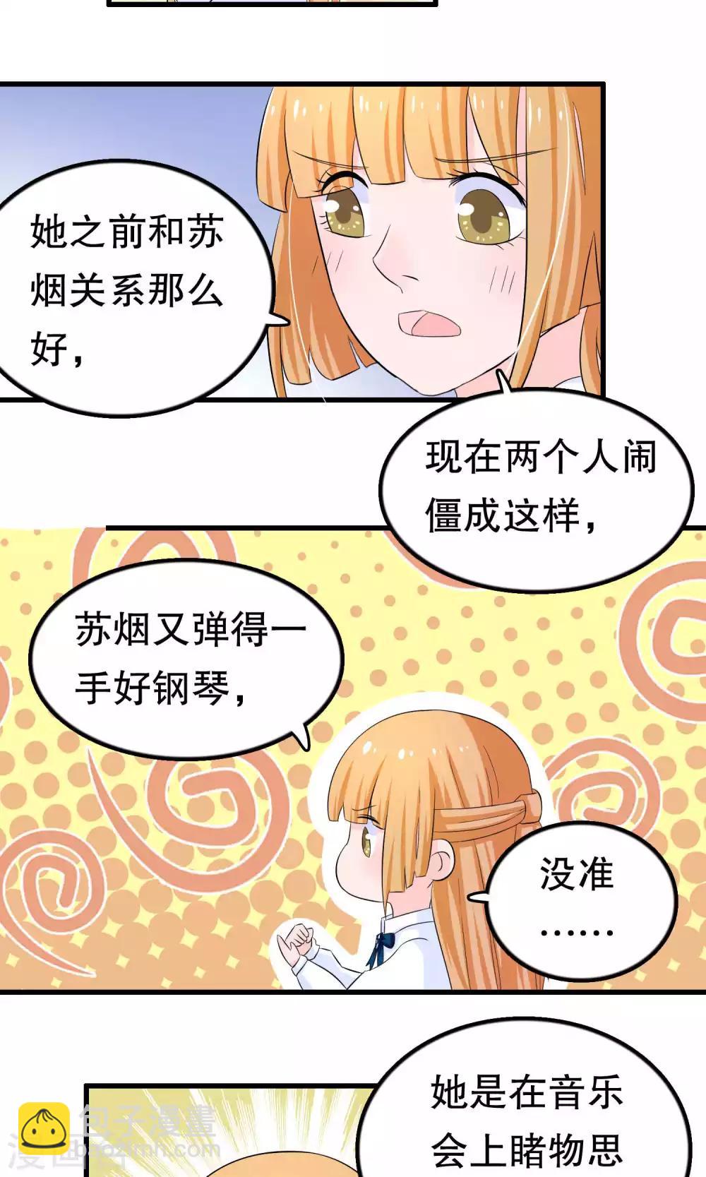 第45话-第45话