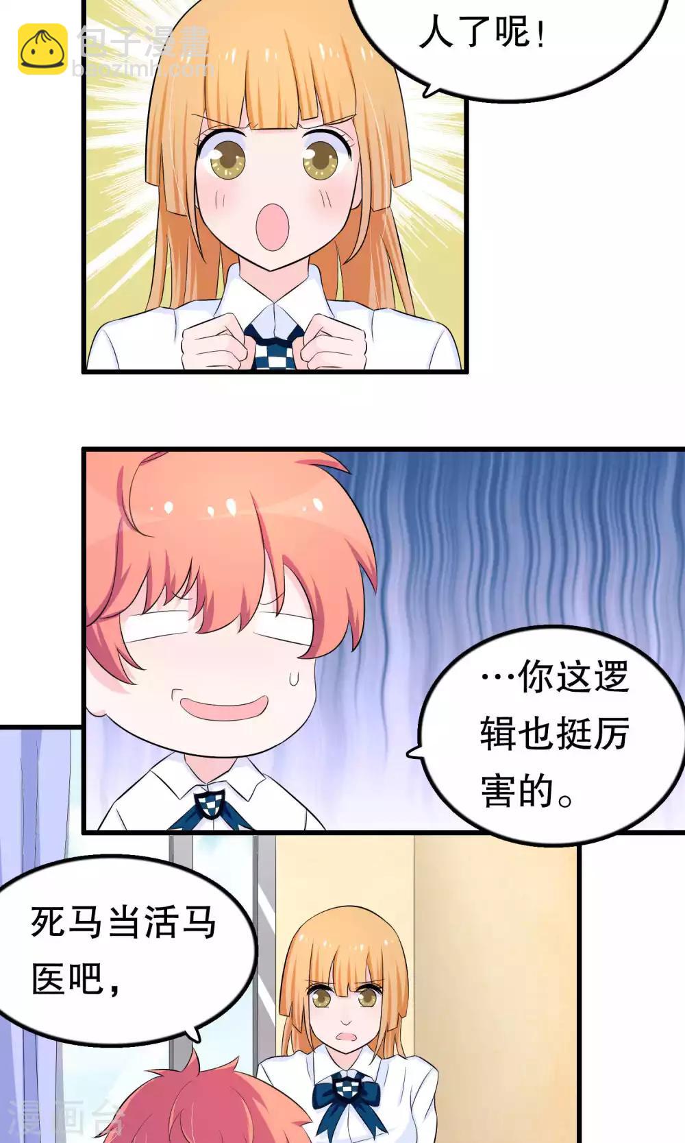 第45话-第45话