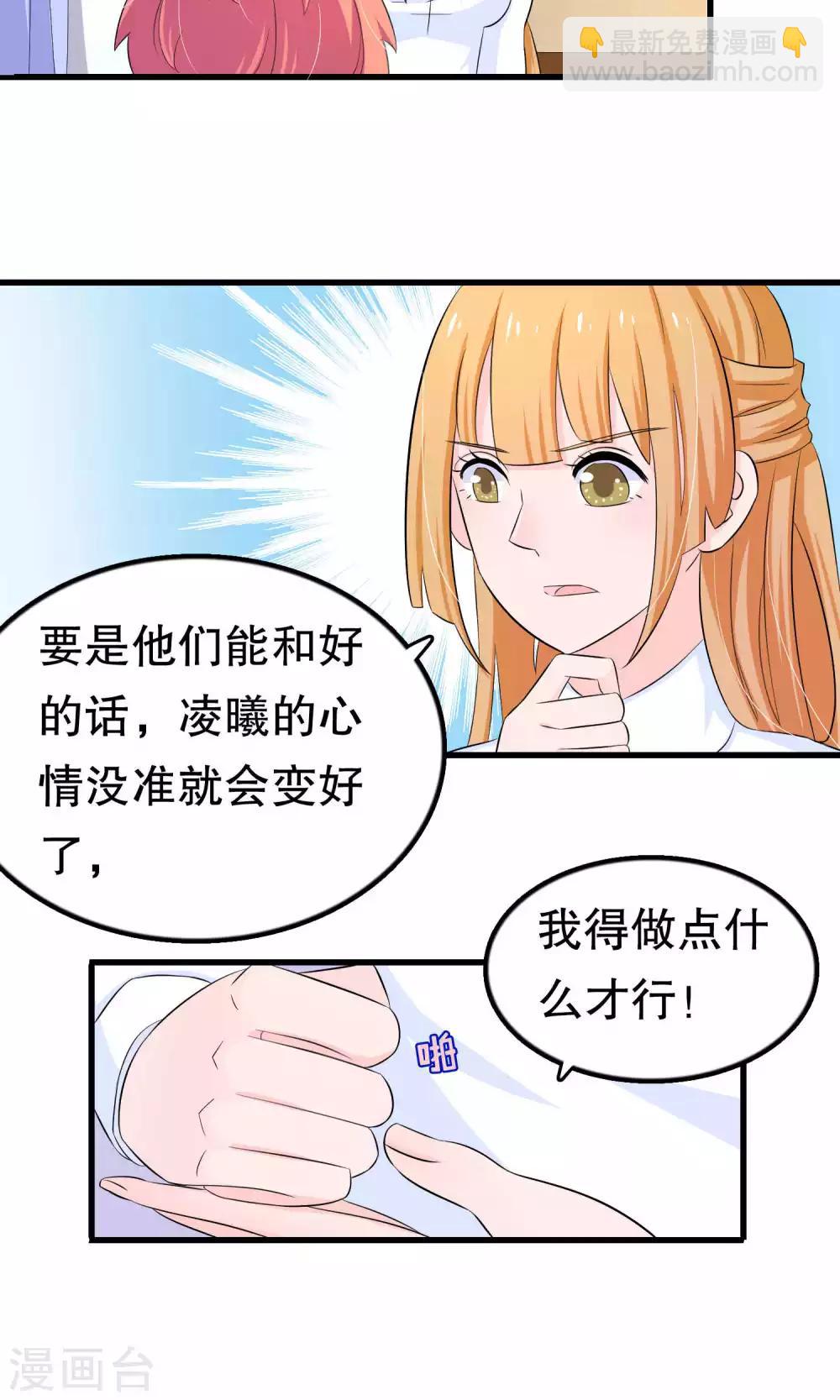 第45话-第45话