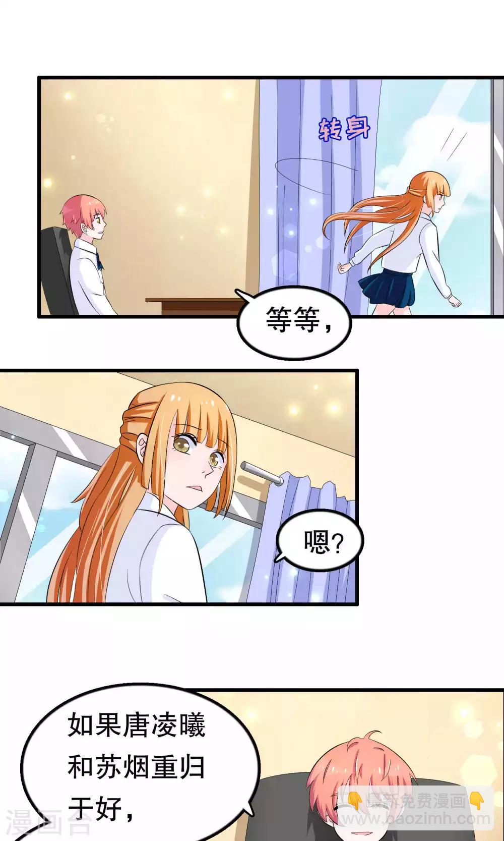 第45话-第45话