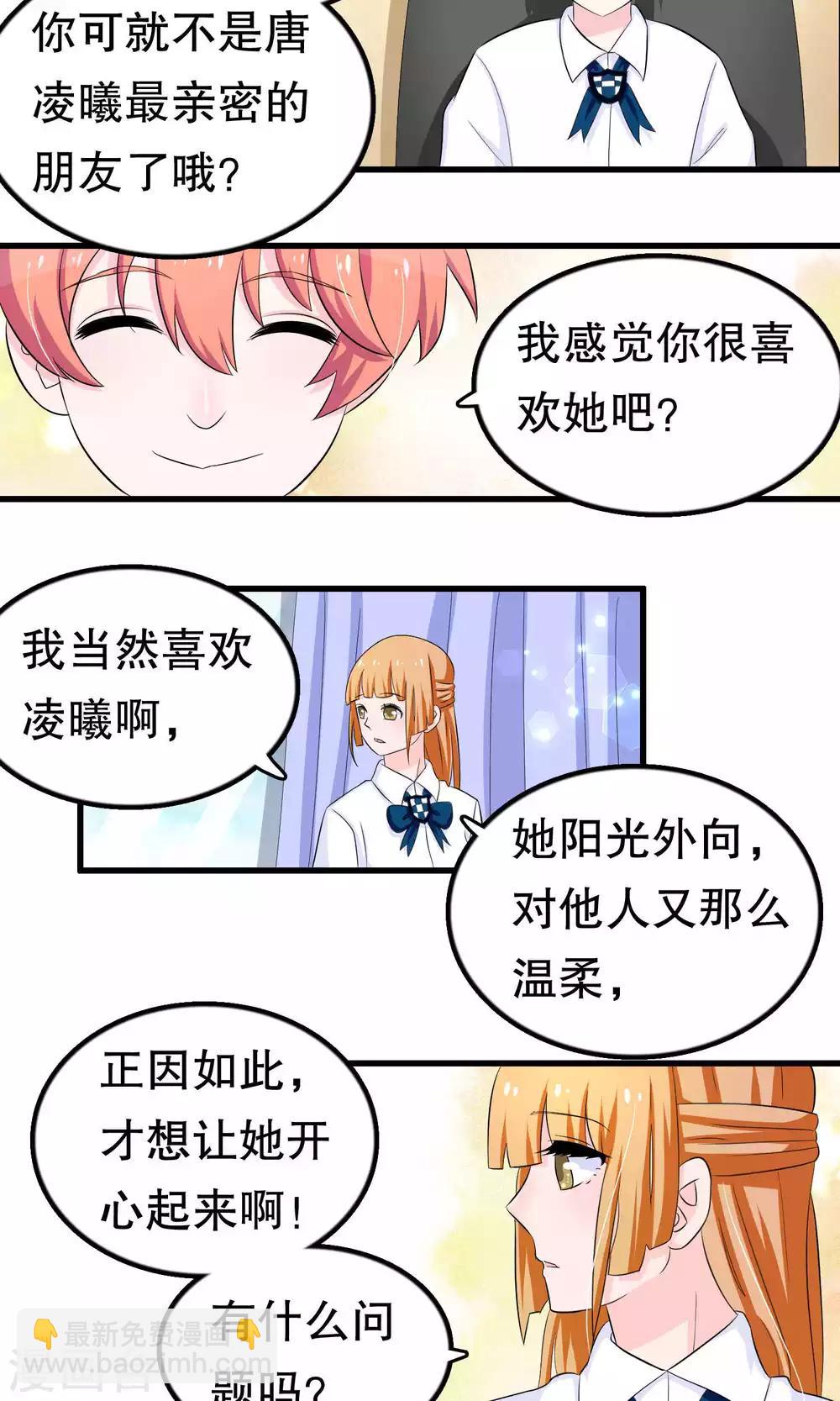 第45话-第45话