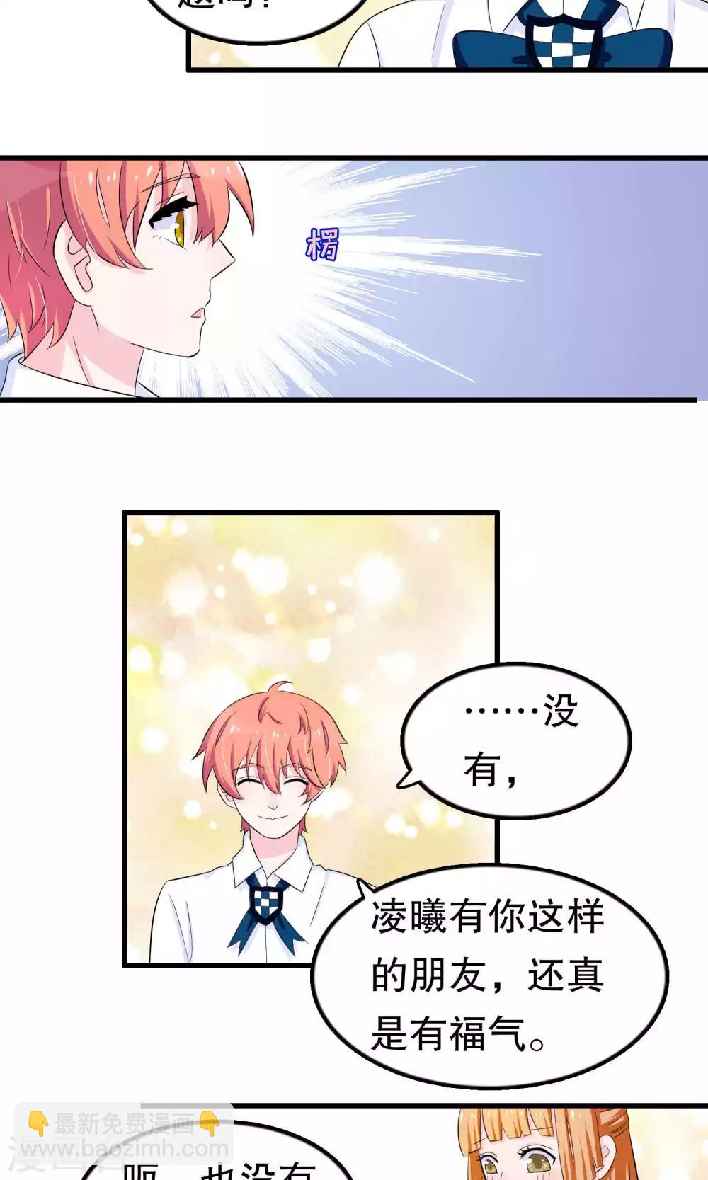 第45话-第45话