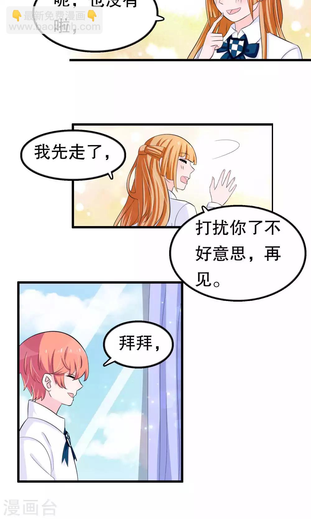 第45话-第45话