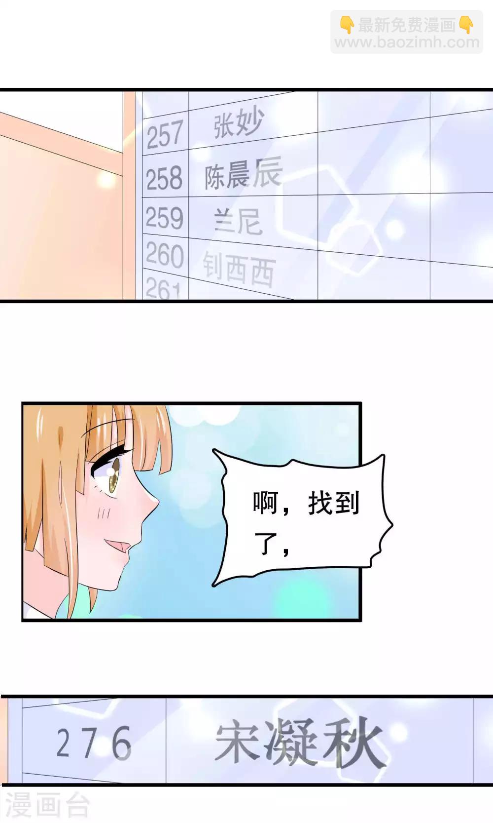 第45话-第45话