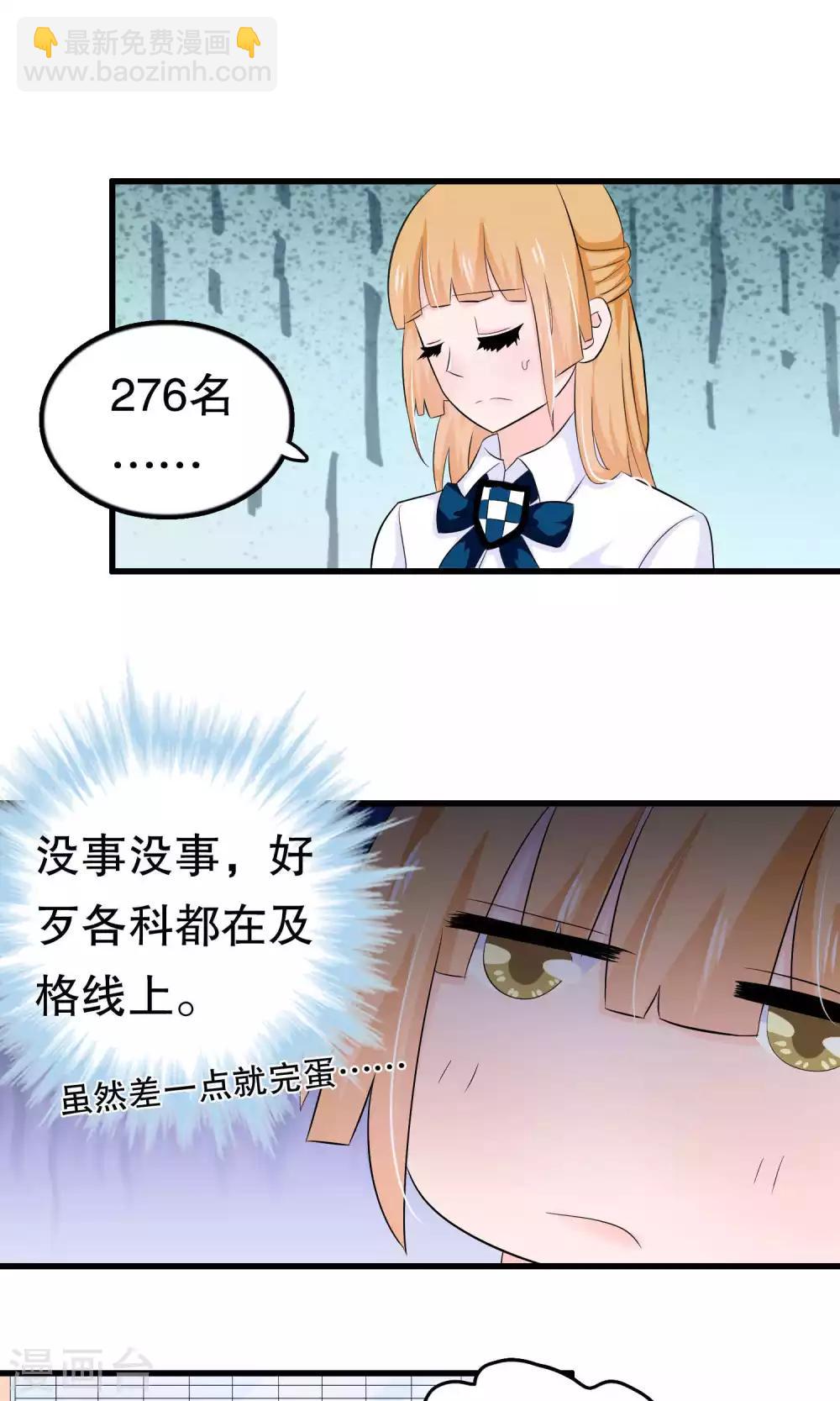 第45话-第45话