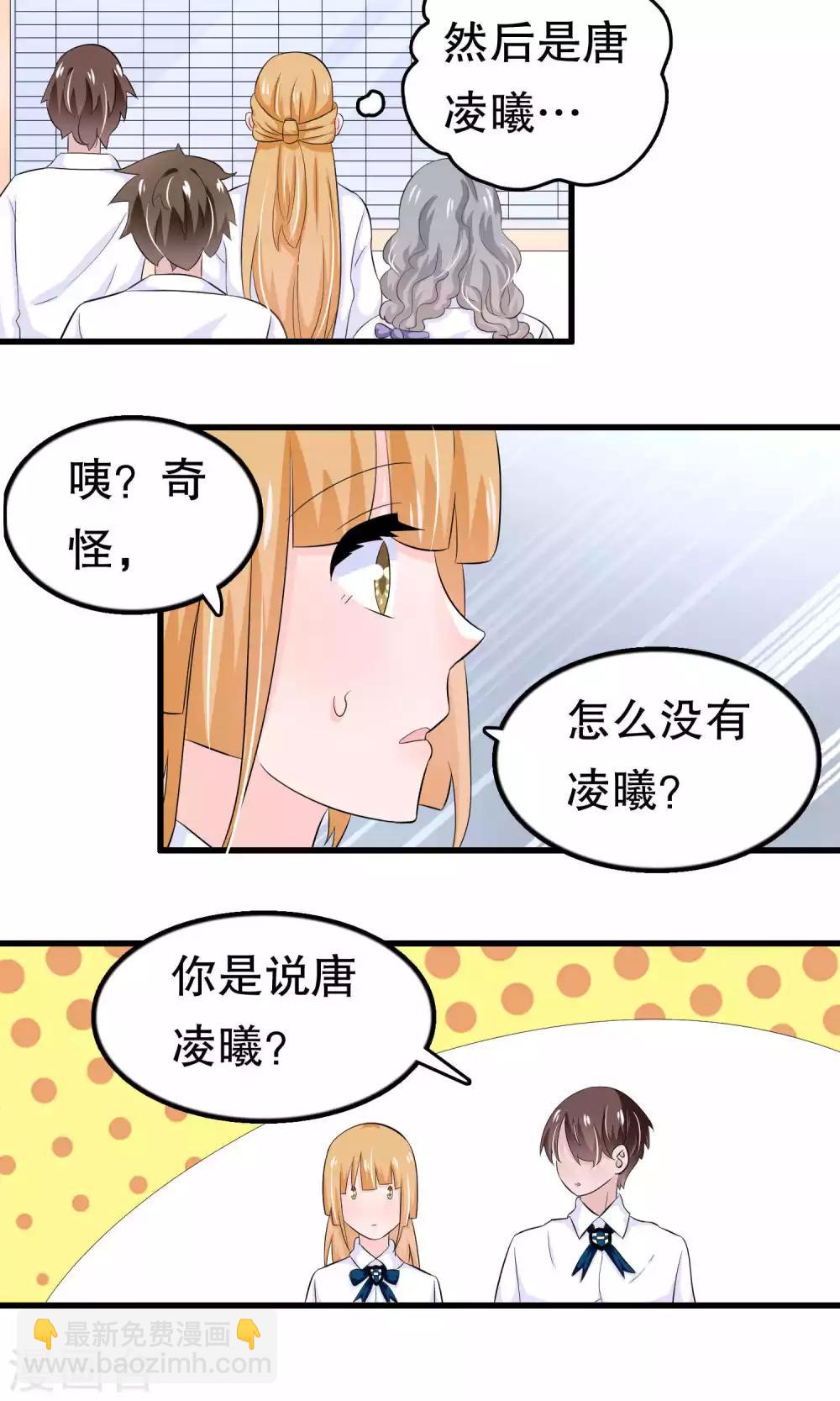 第45话-第45话
