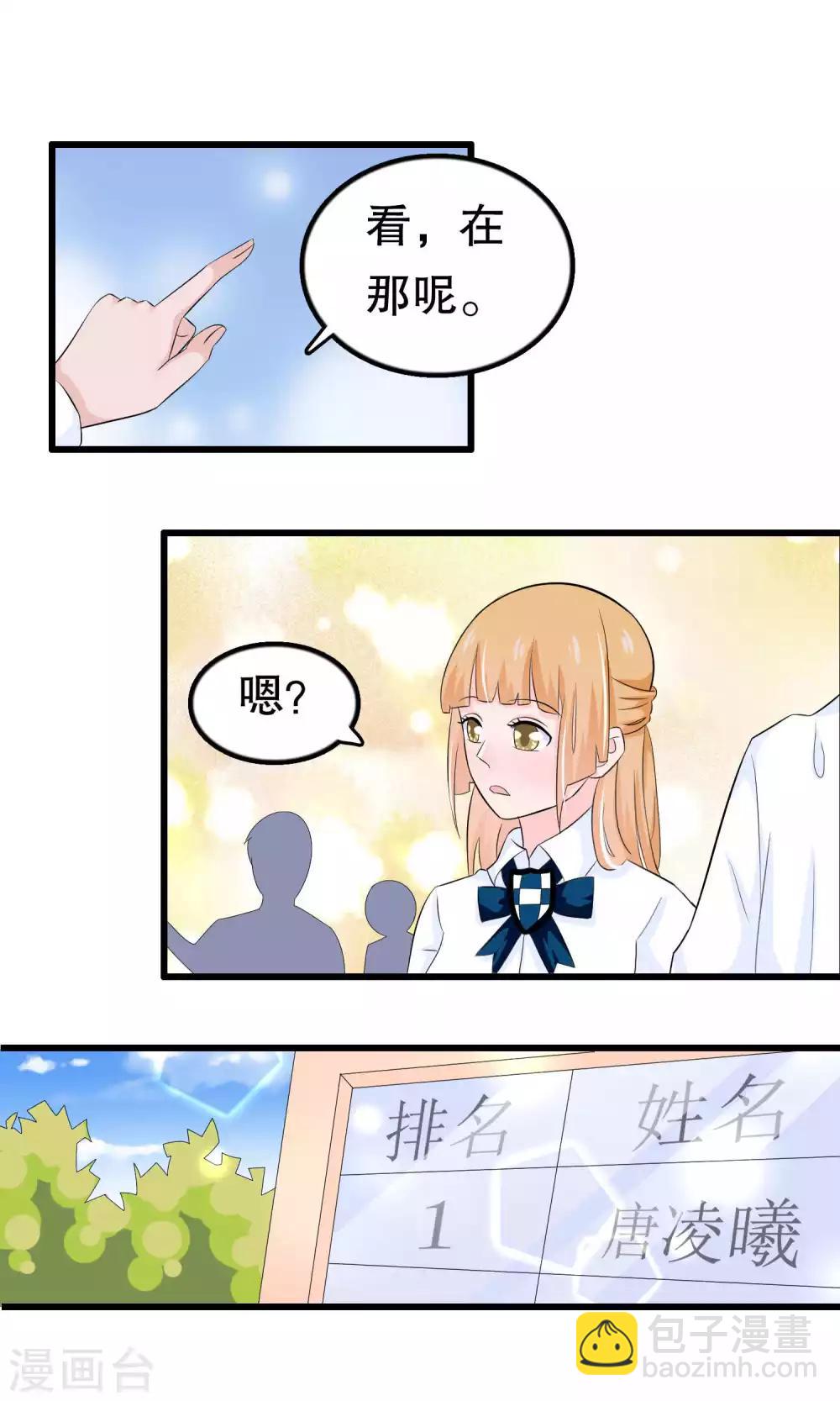 第45话-第45话