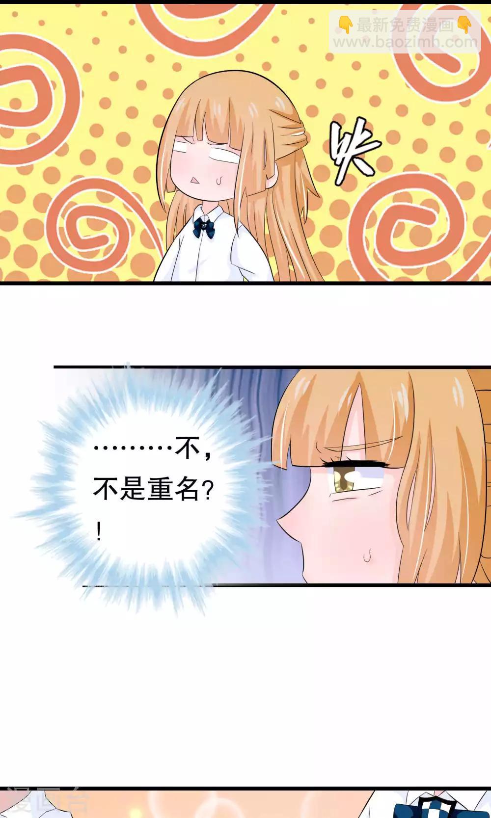 第45话-第45话