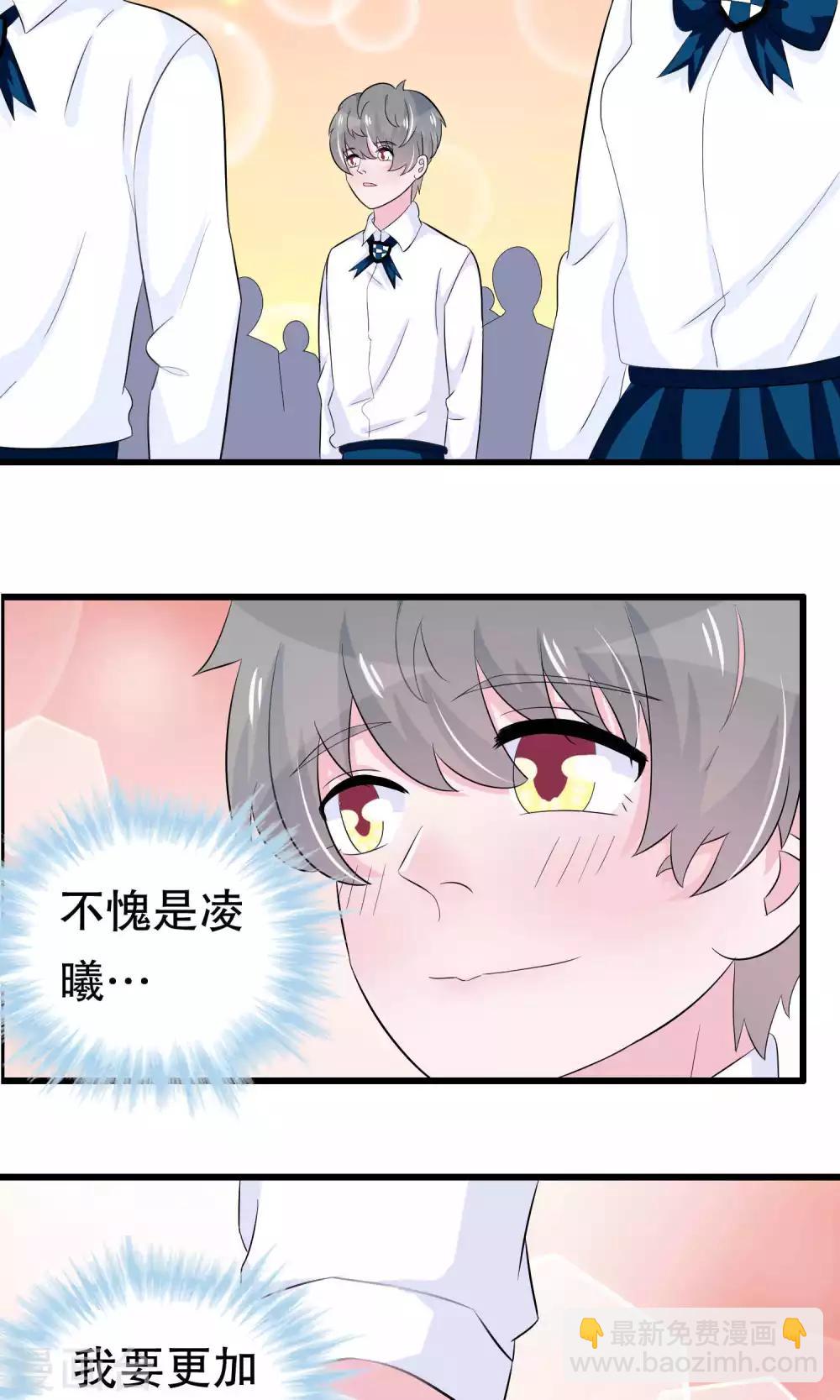 第45话-第45话