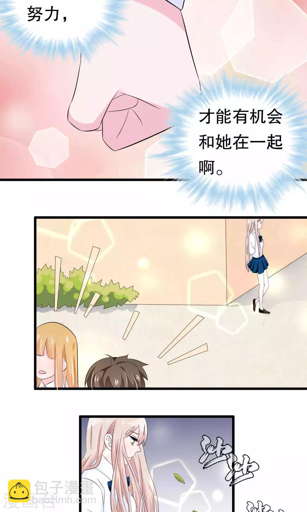 第45话-第45话