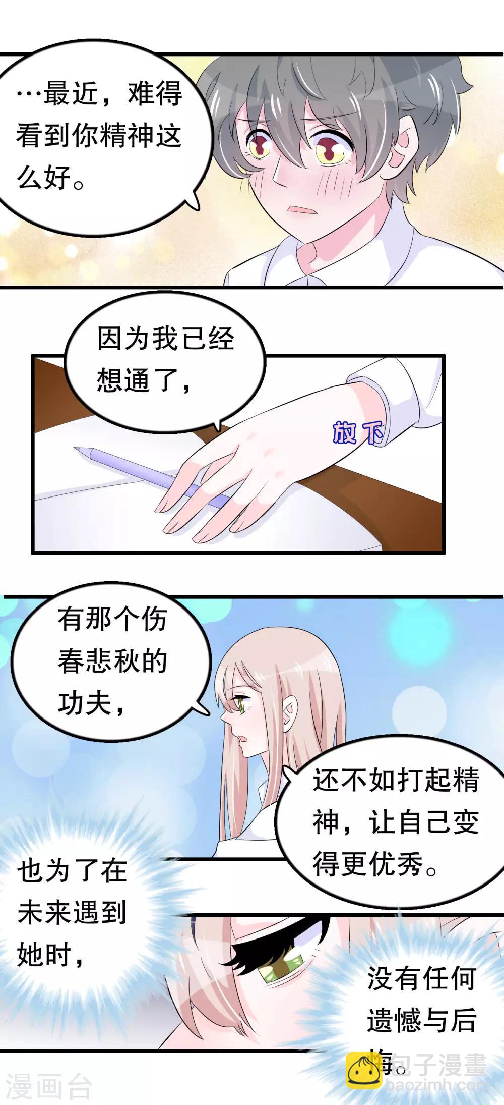 第47话-第47话