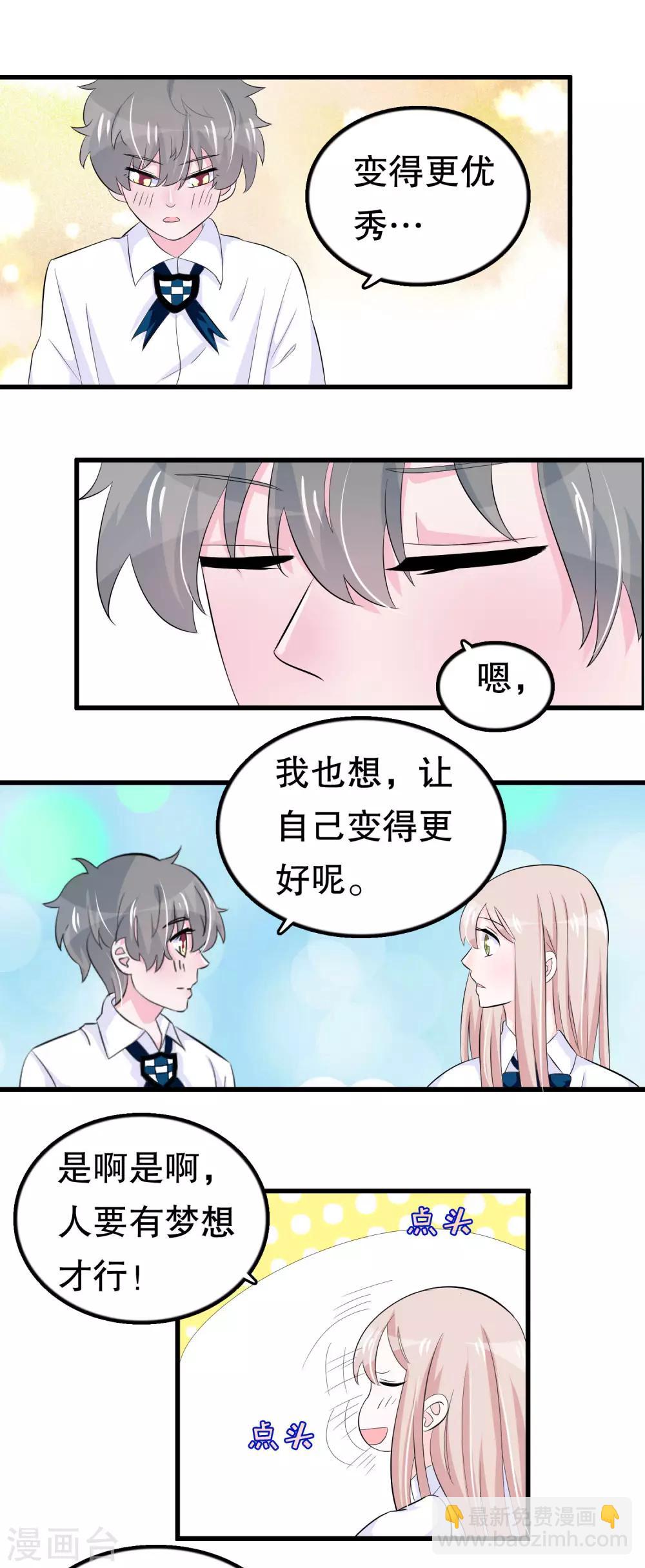 第47话-第47话