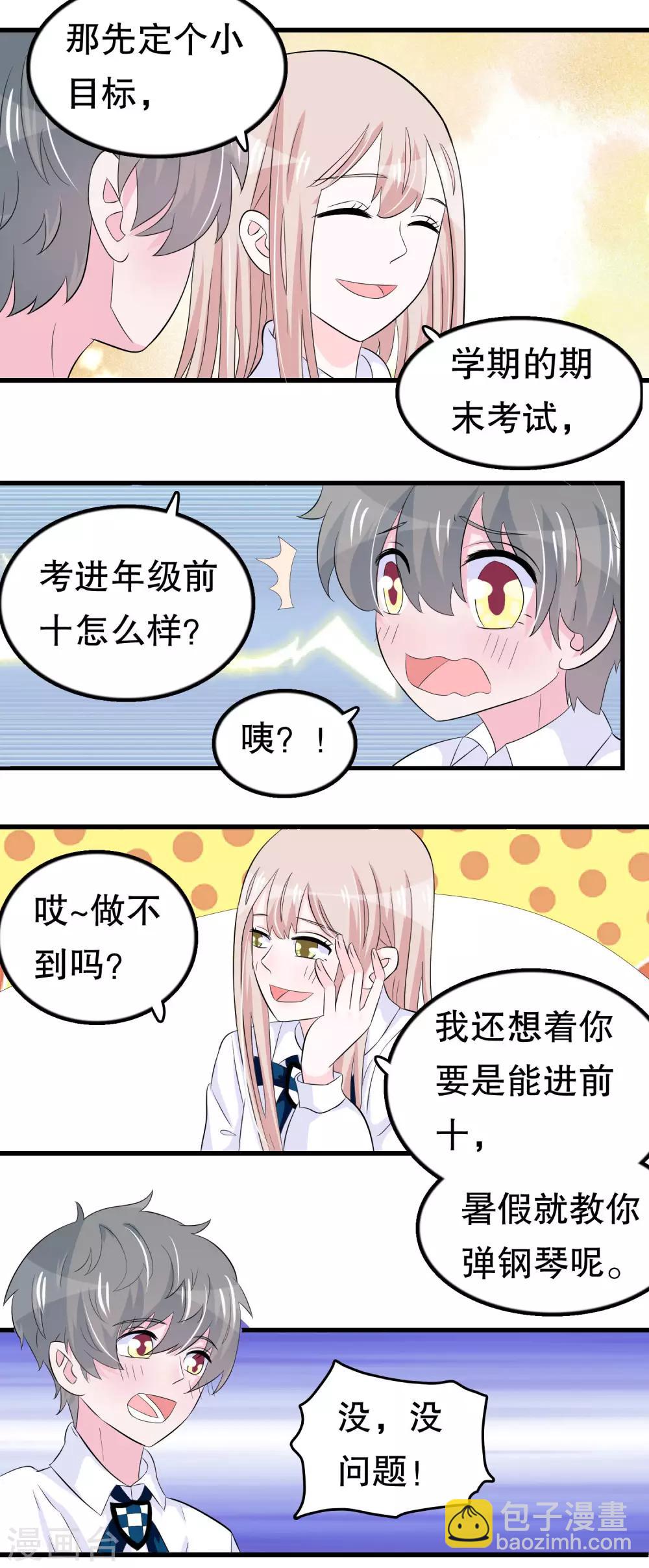 第47话-第47话