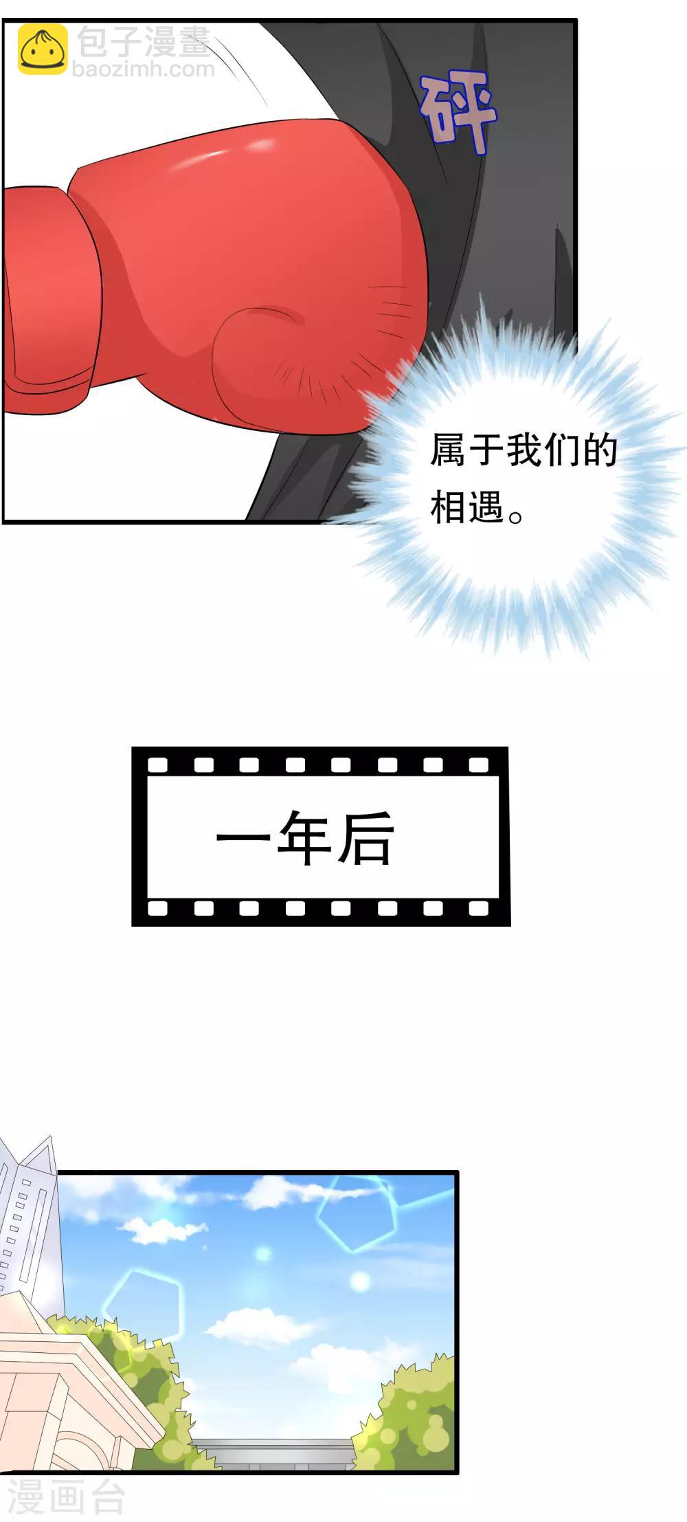 第47话-第47话