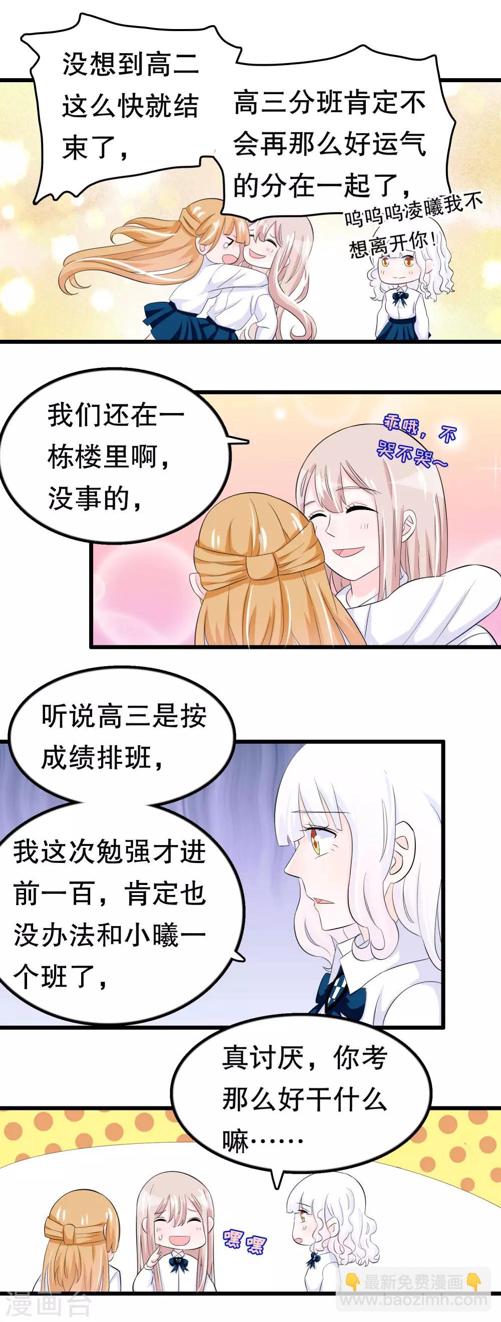 第47话-第47话