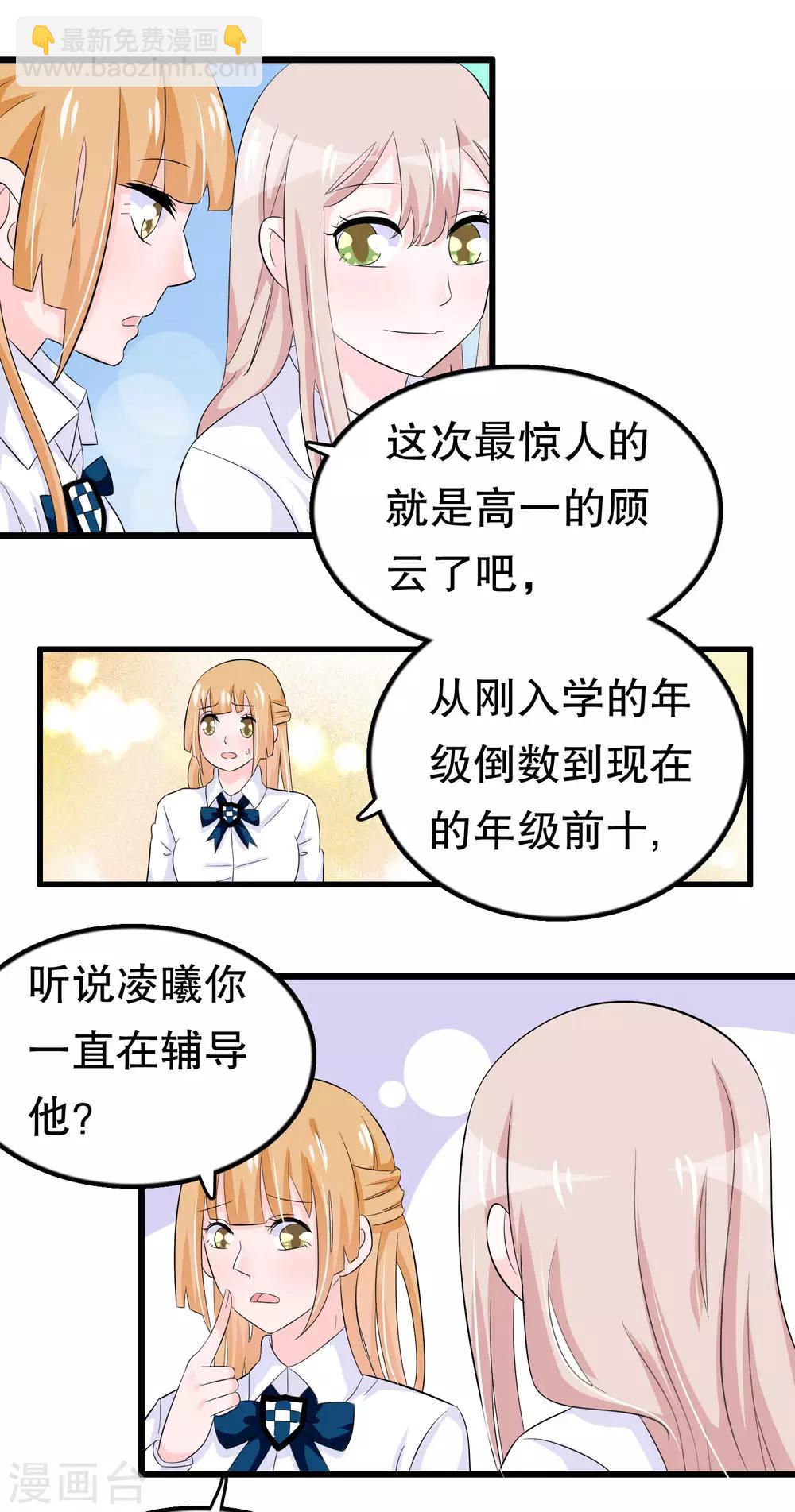 第47话-第47话
