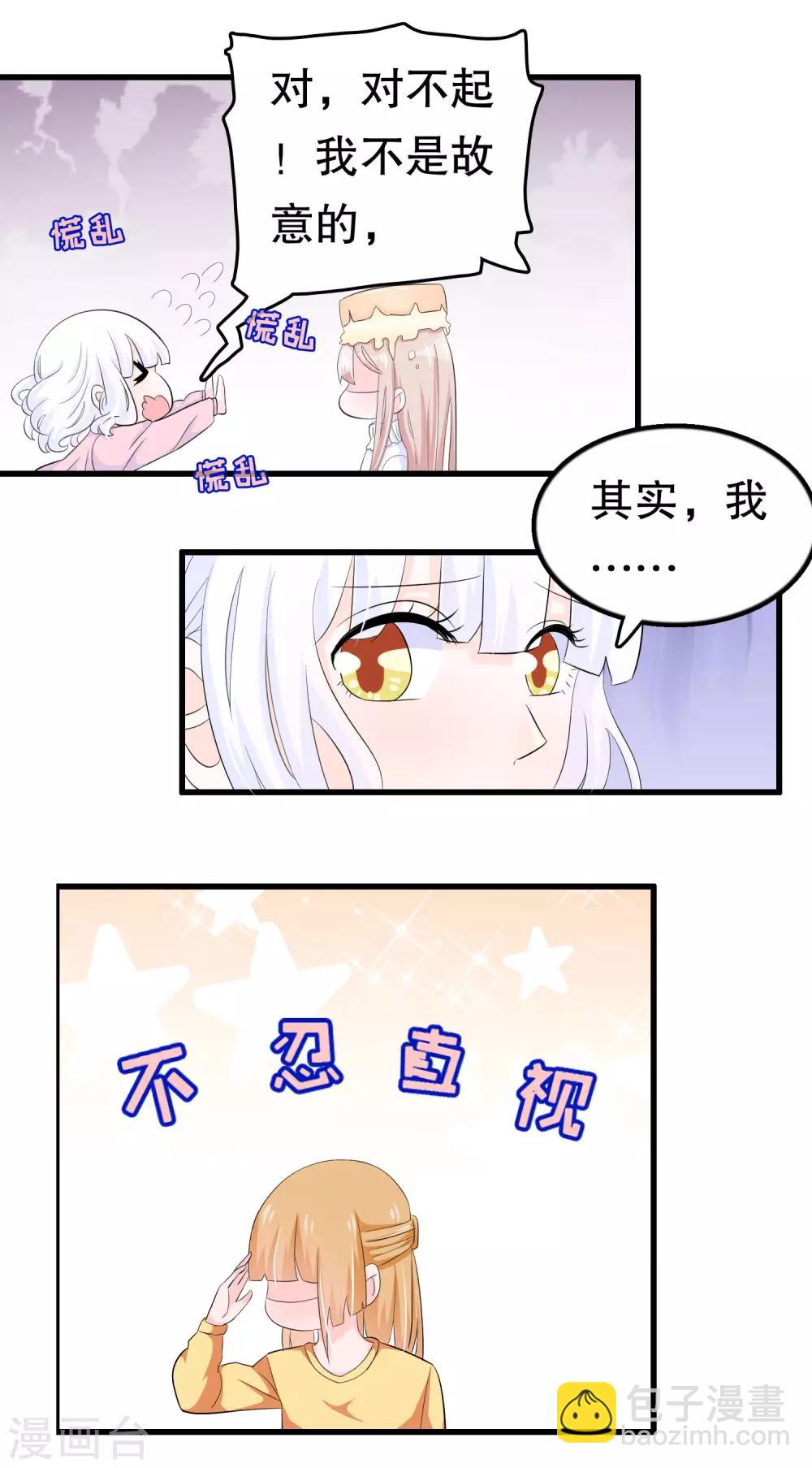第47话-第47话