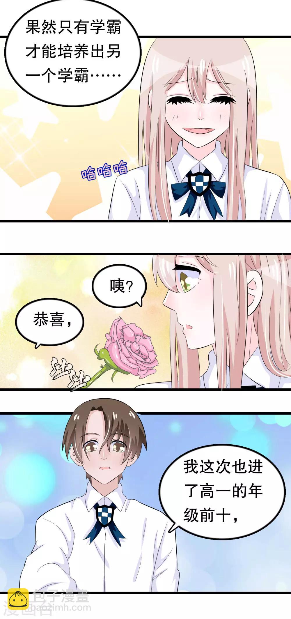 第47话-第47话