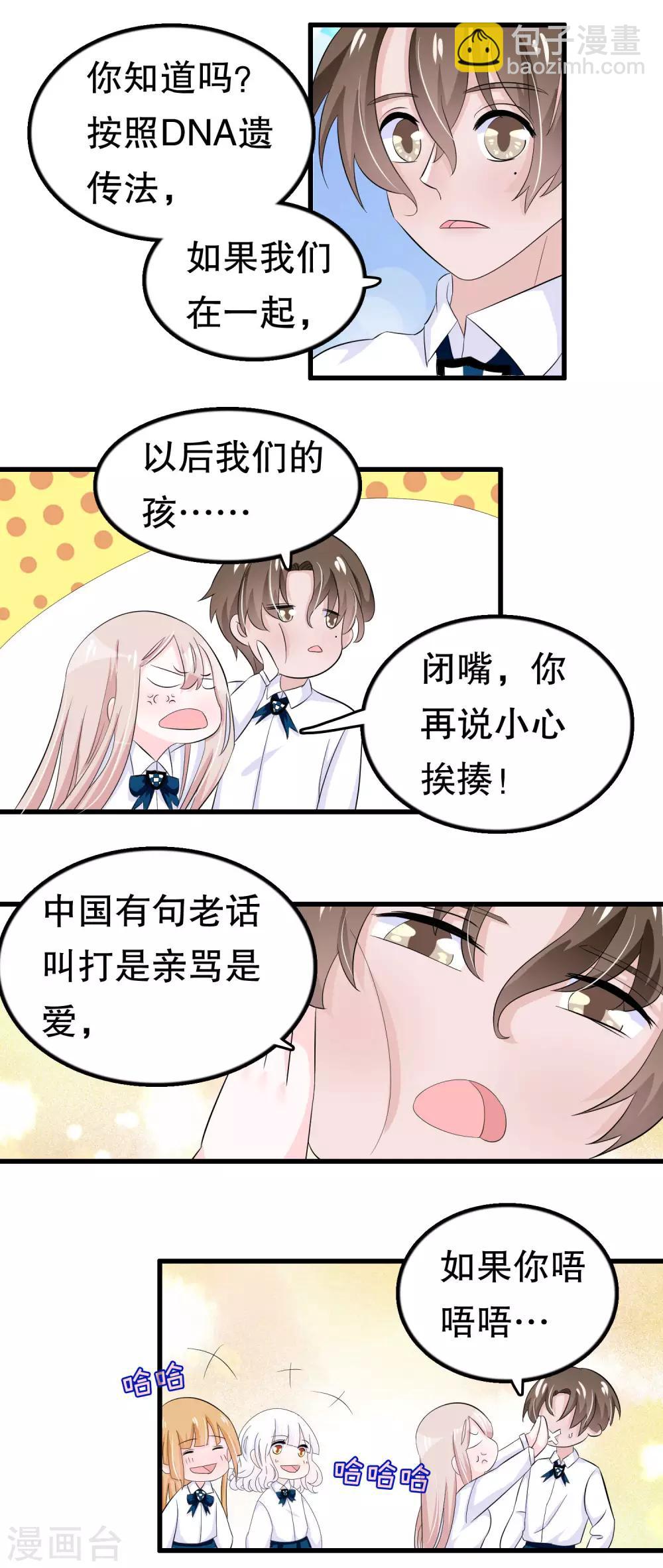 第47话-第47话