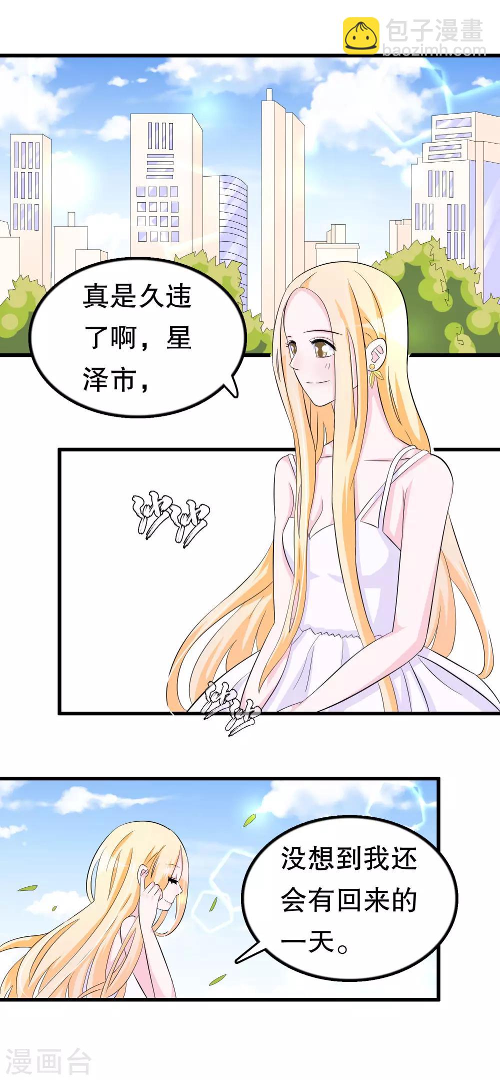 第47话-第47话