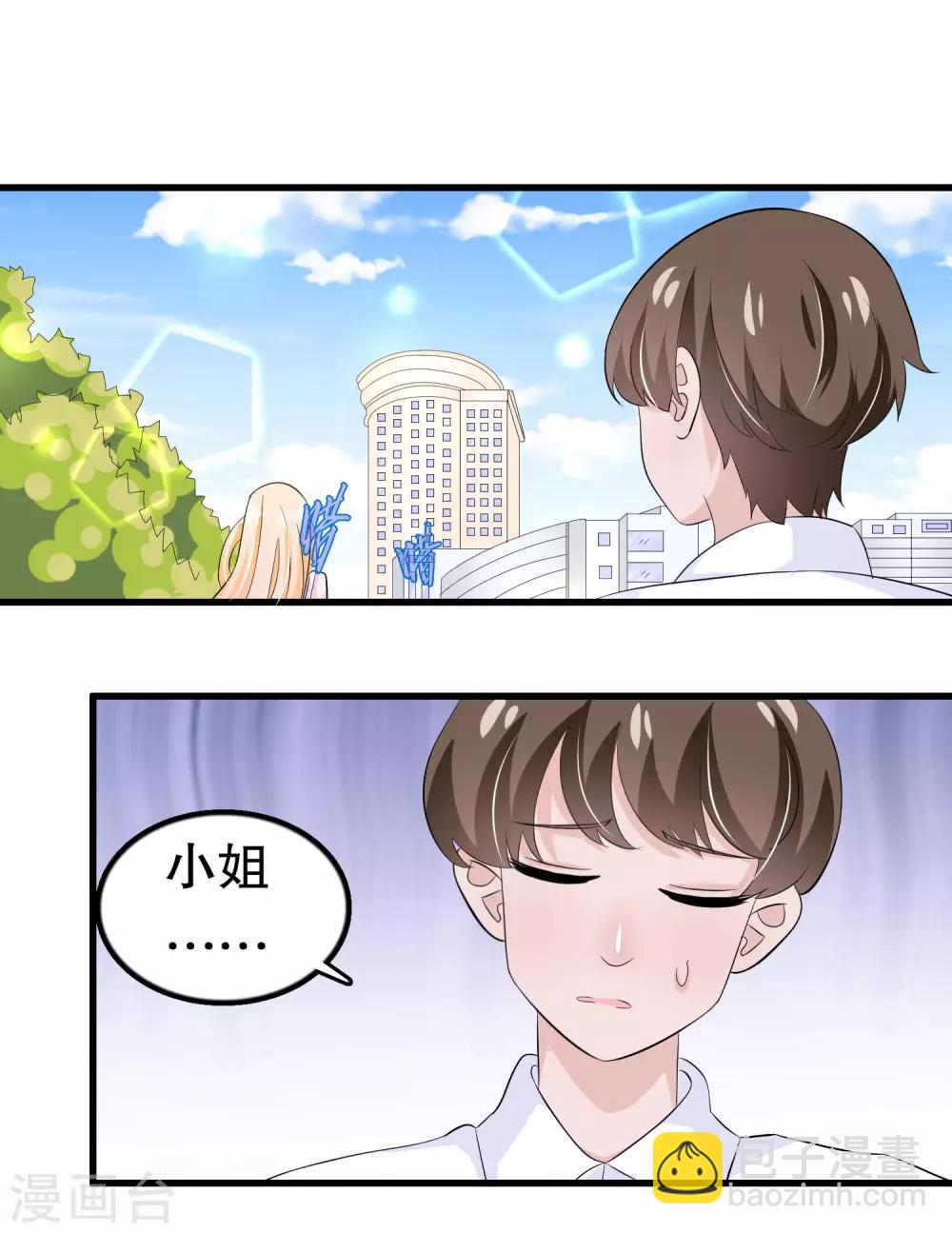 第47话-第47话