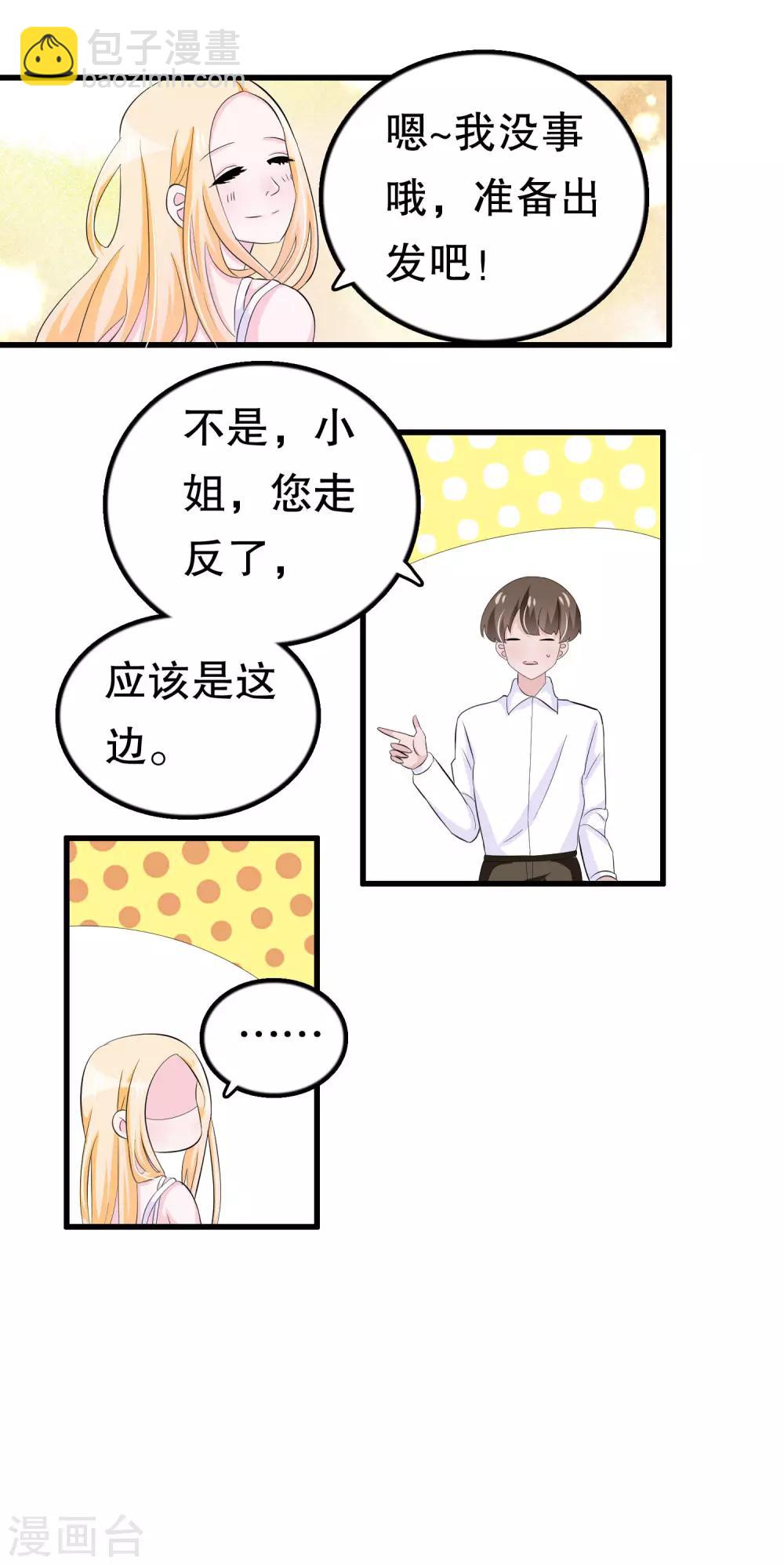 第47话-第47话