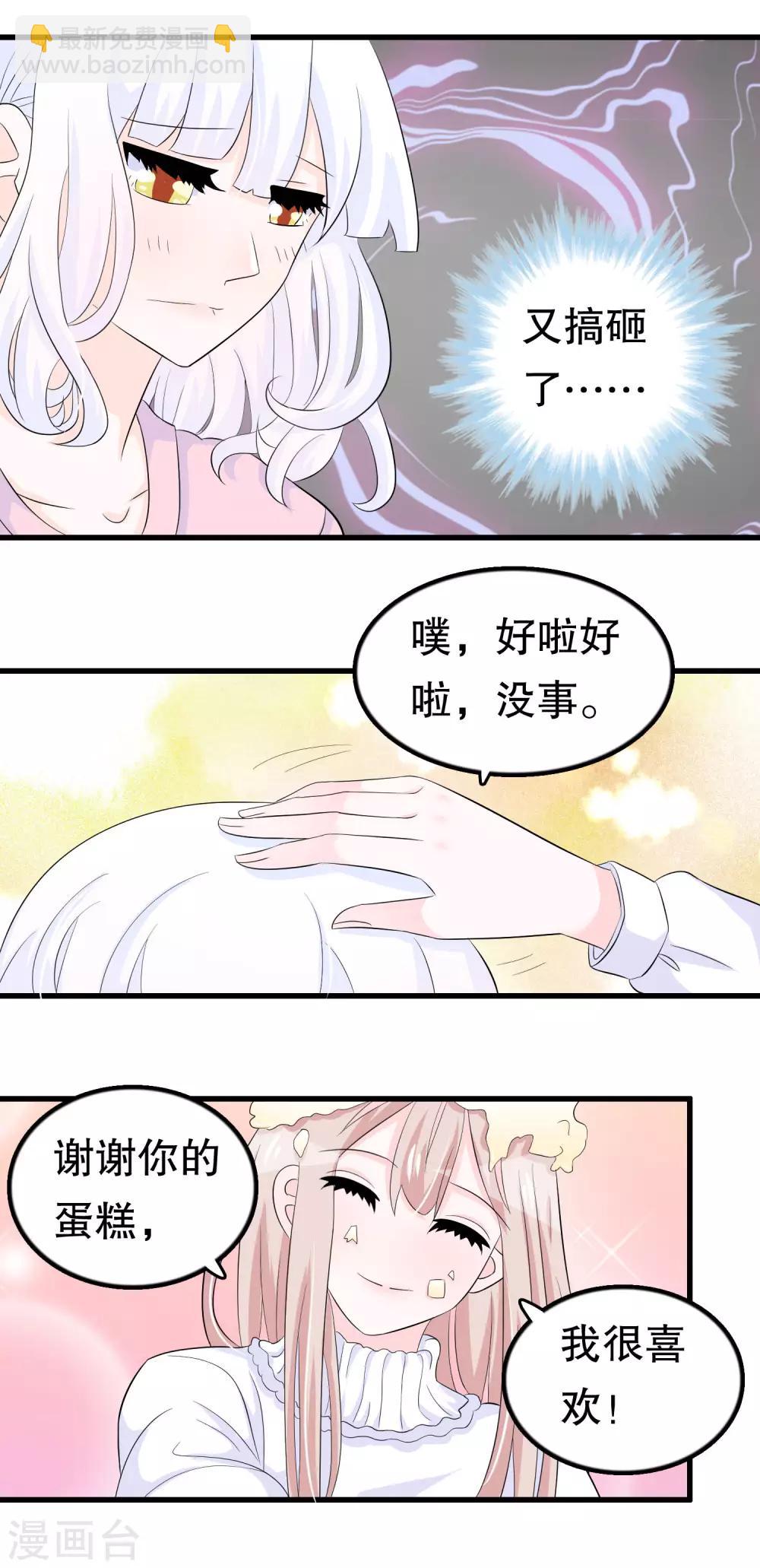 第47话-第47话