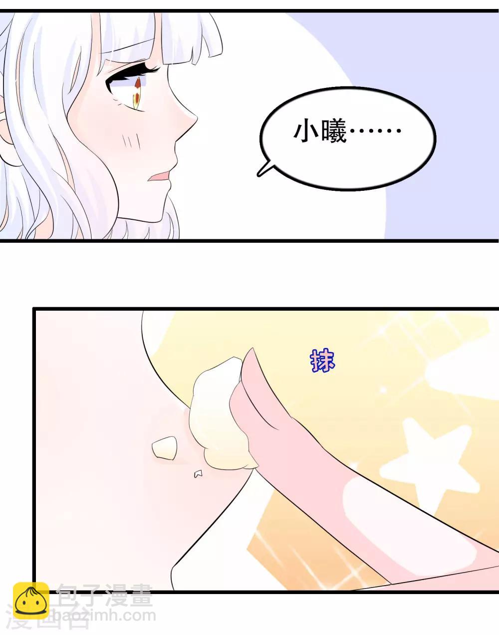 第47话-第47话