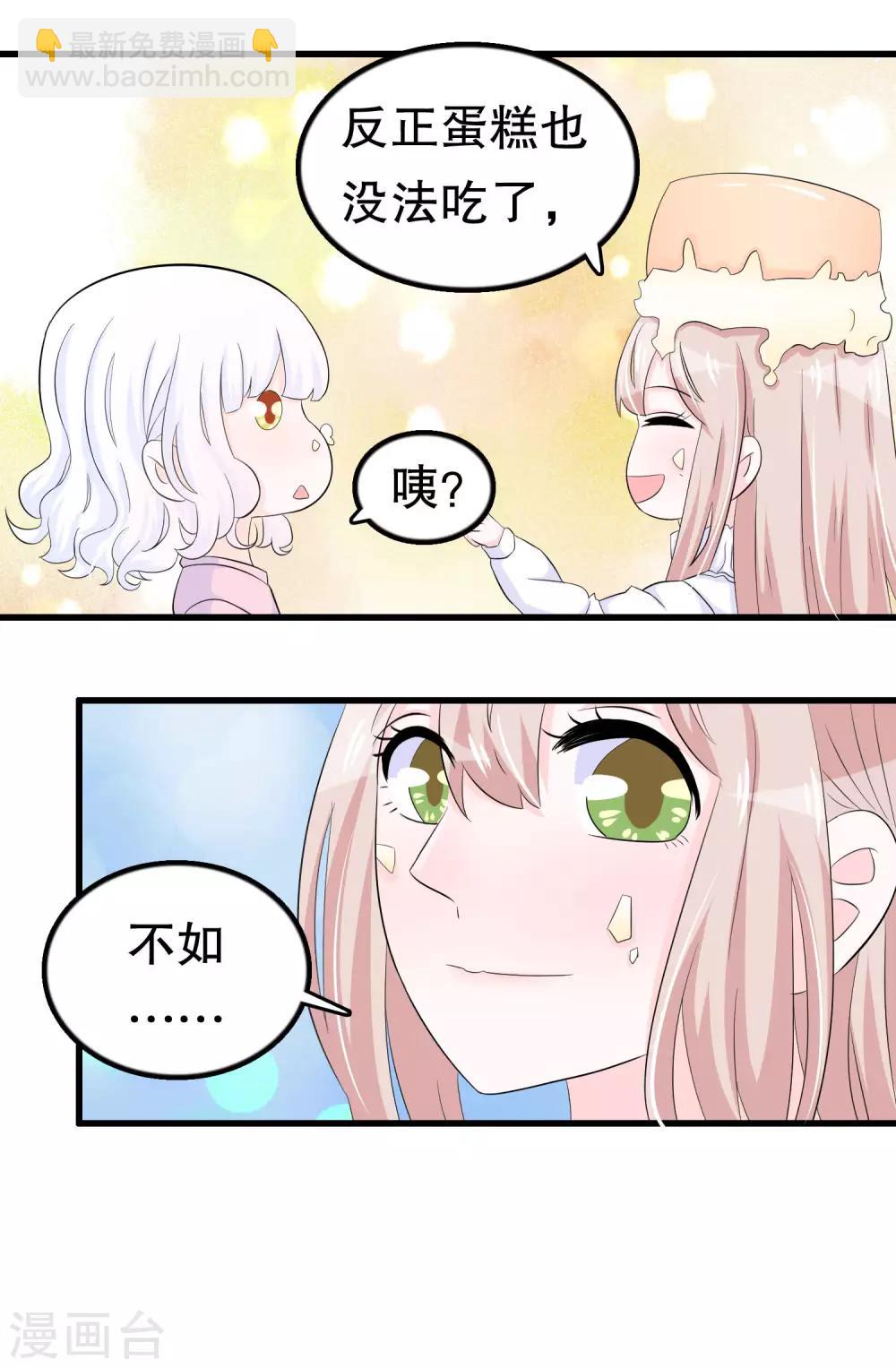 第47话-第47话