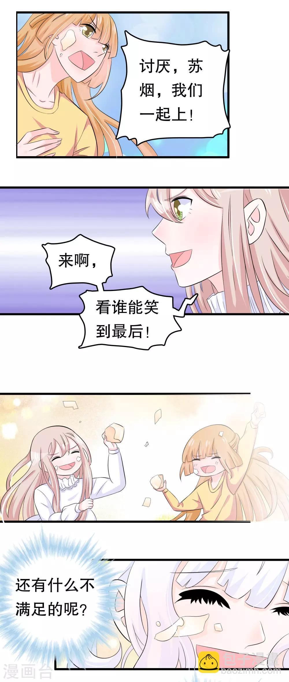 第47话-第47话