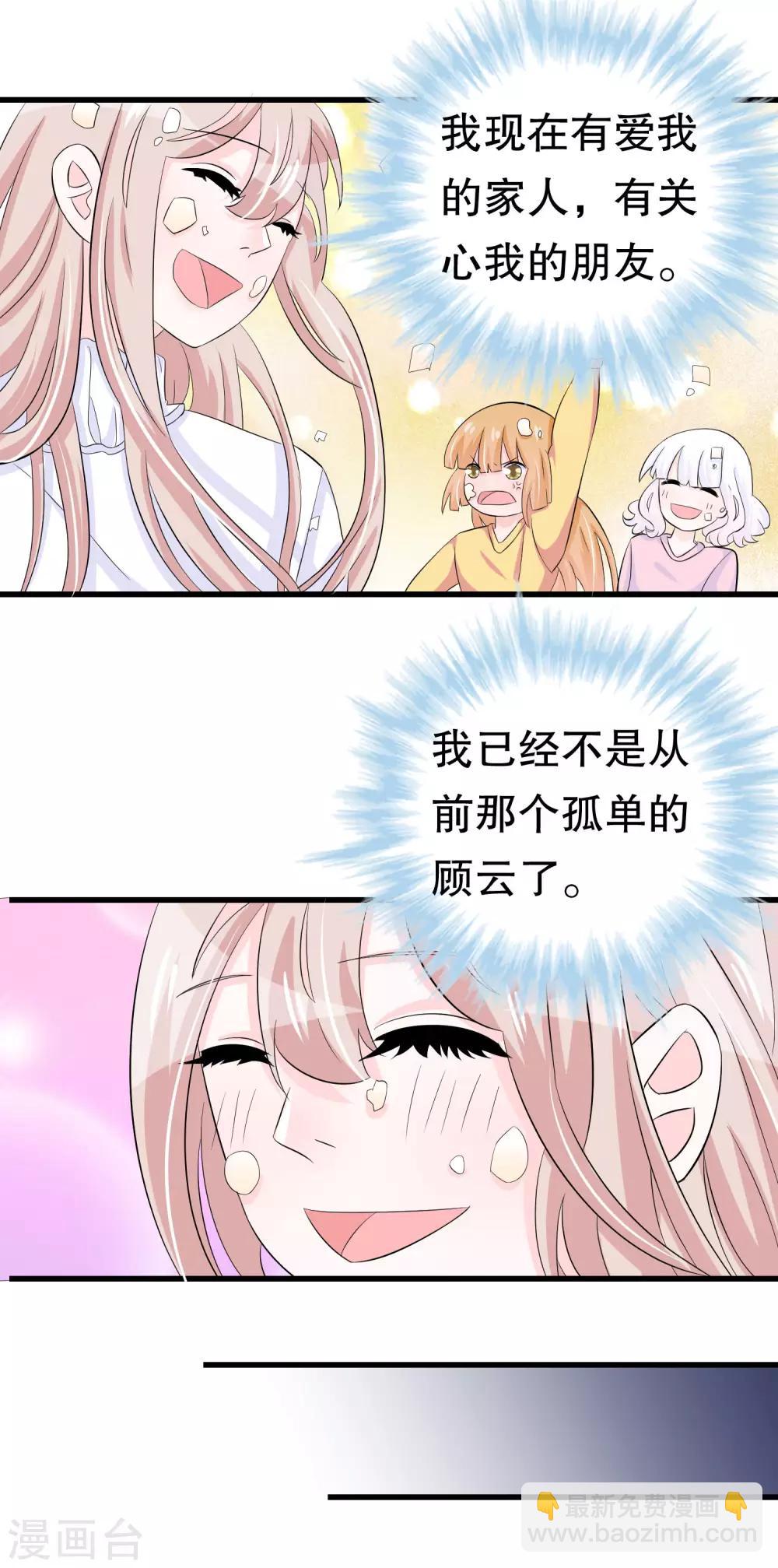 第47话-第47话