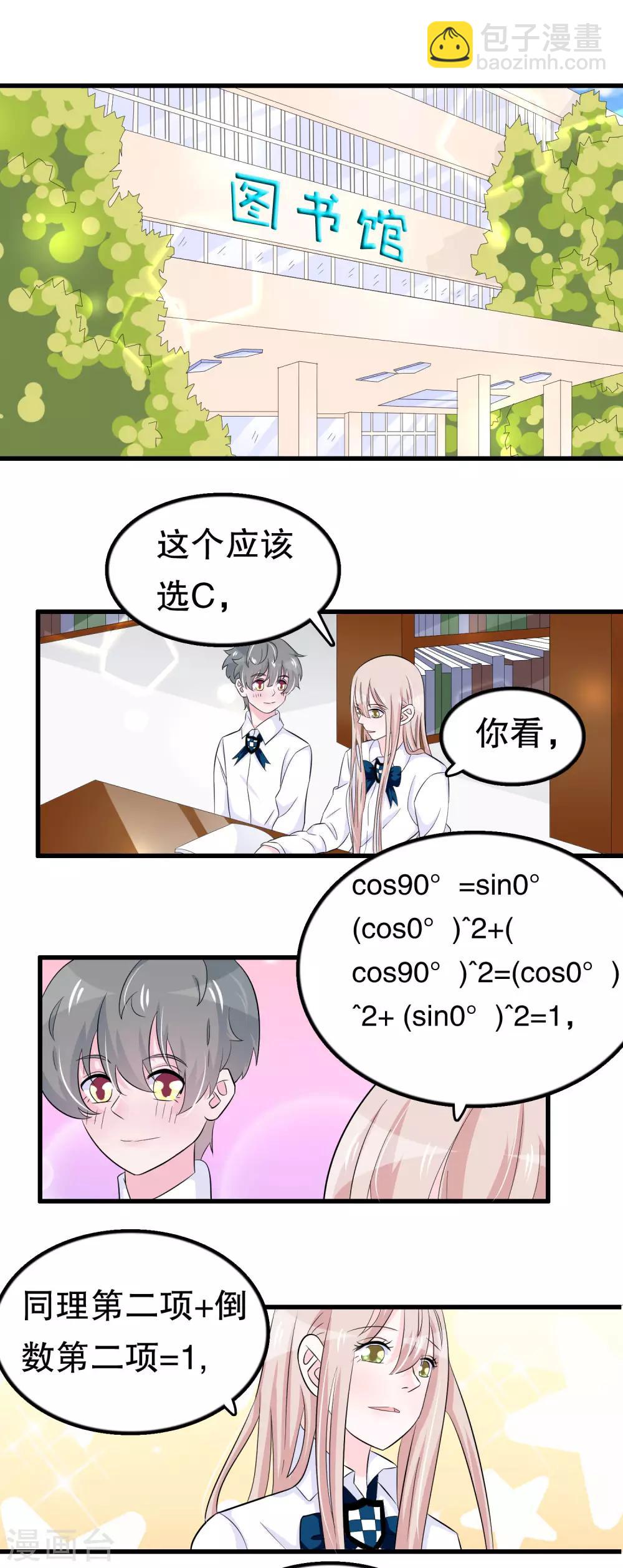 第47话-第47话