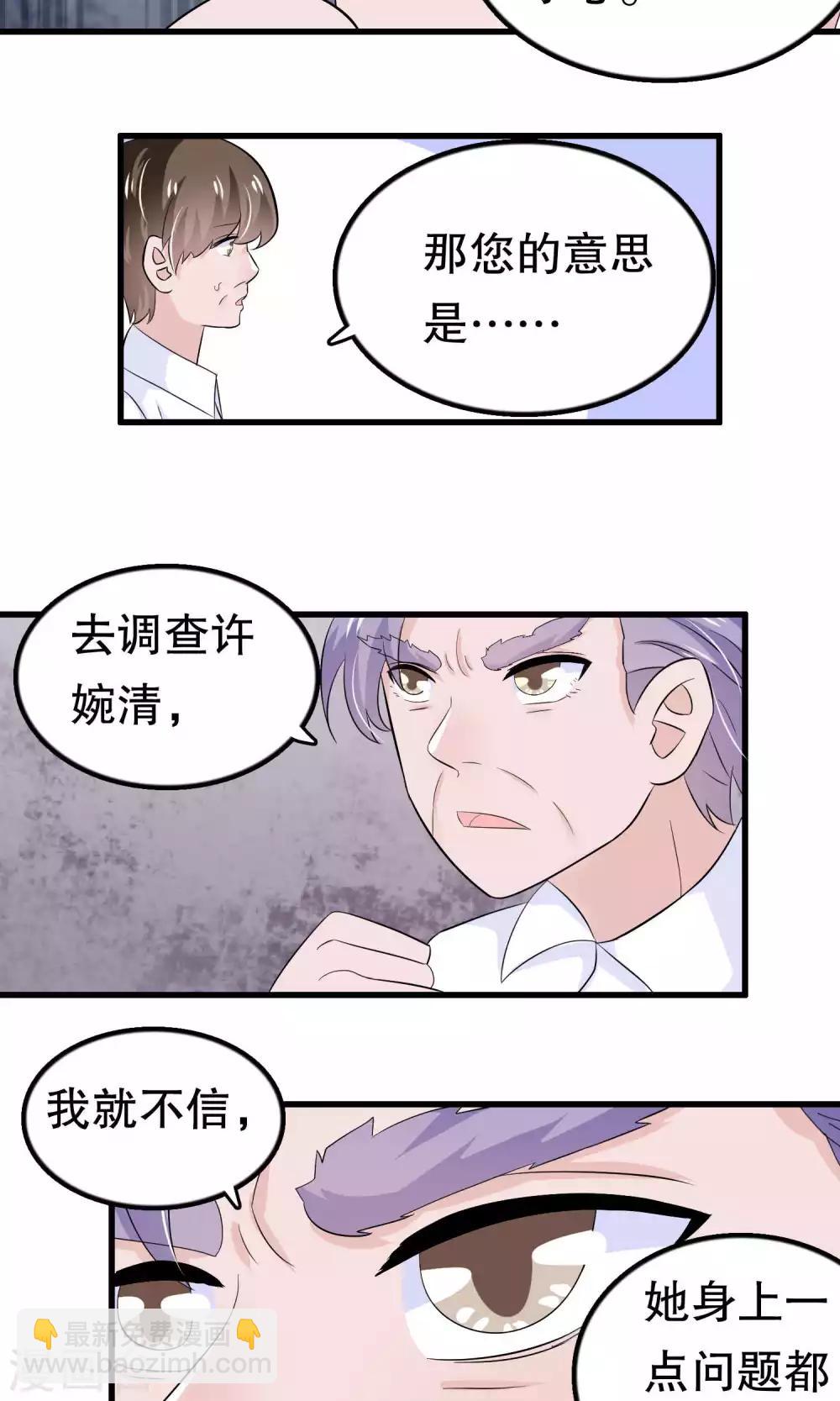 第49话-第49话