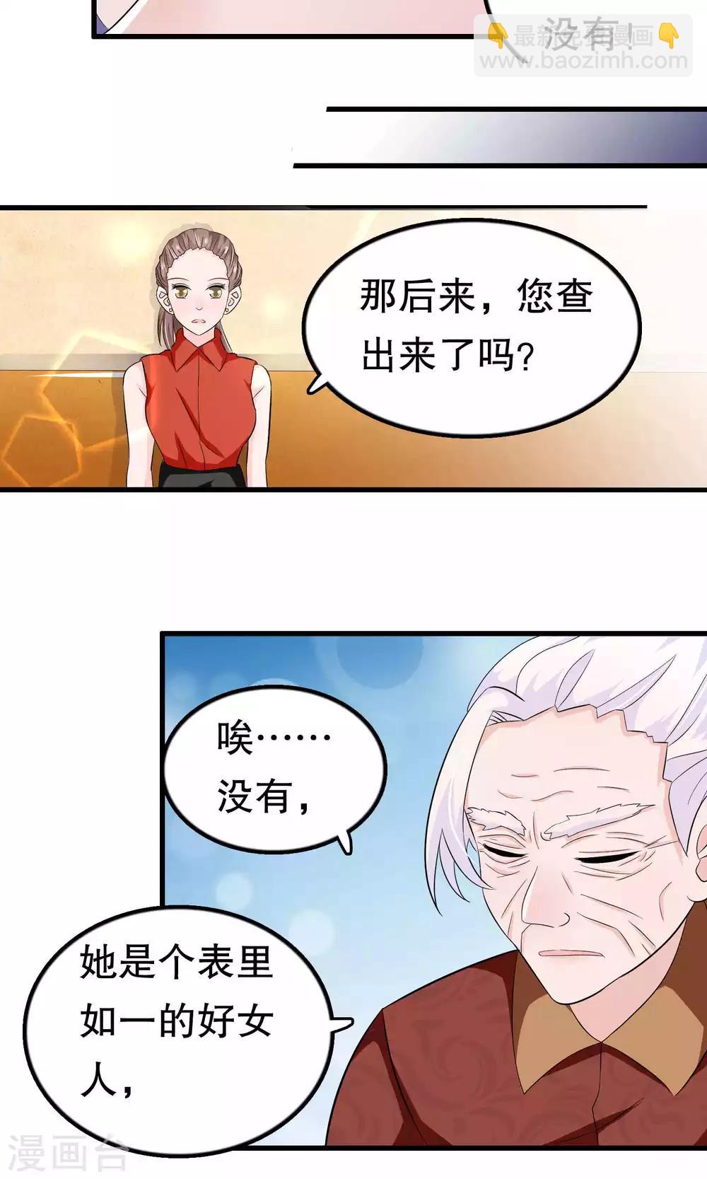 第49话-第49话