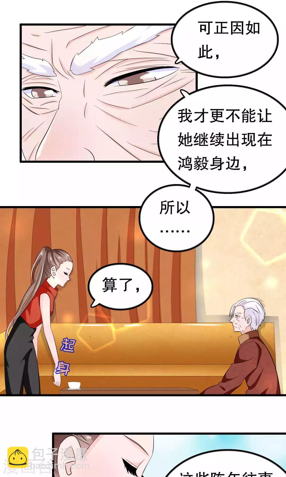 第49话-第49话