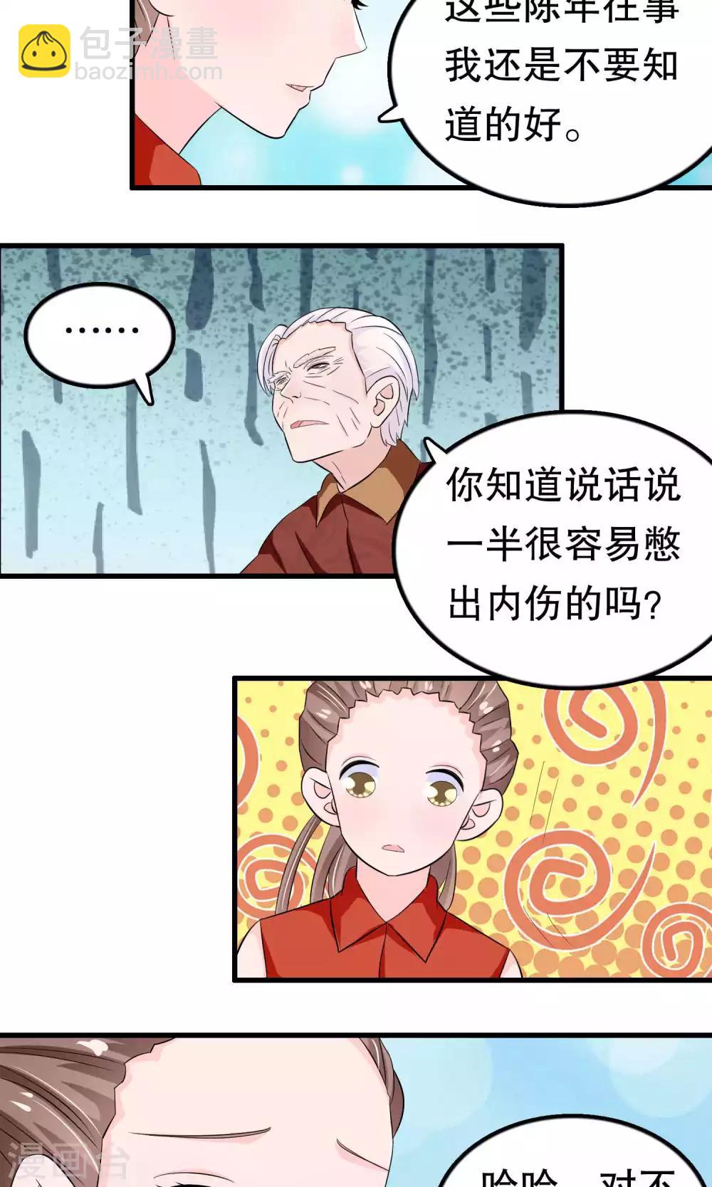 第49话-第49话