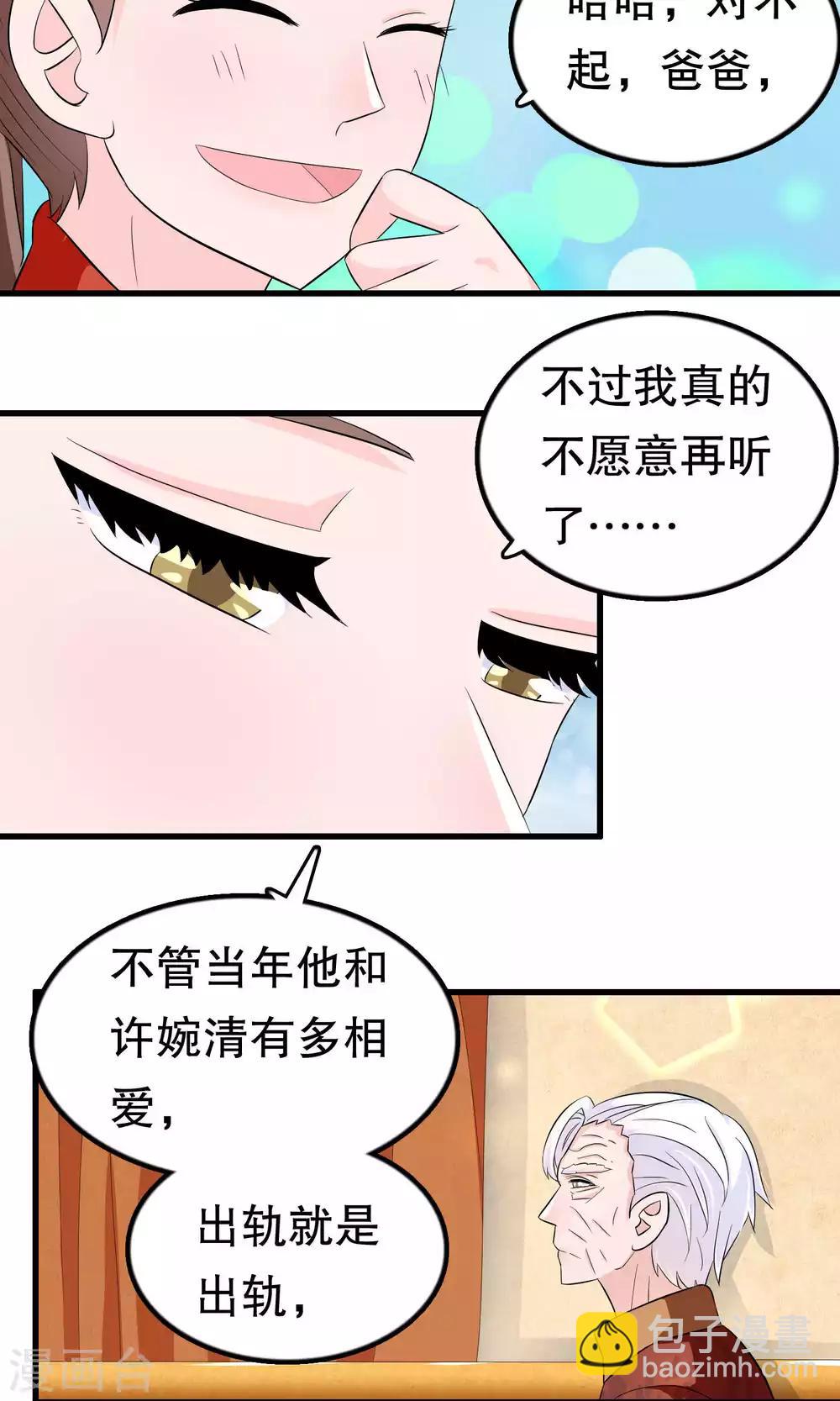 第49话-第49话