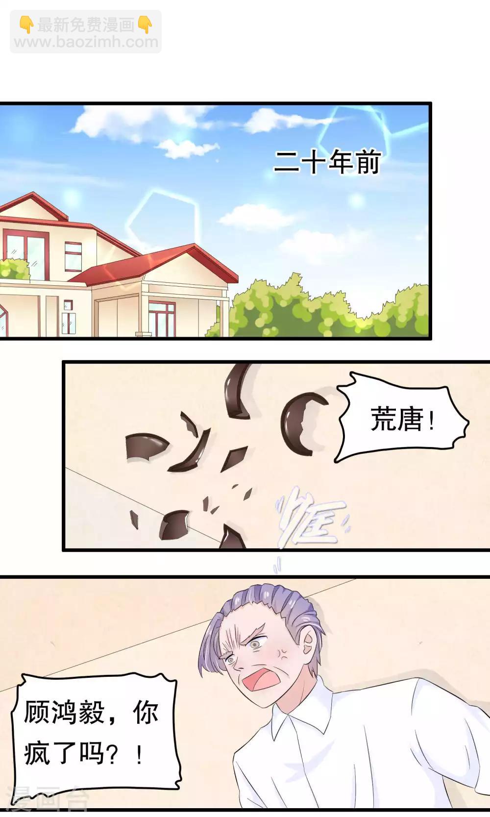 第49话-第49话