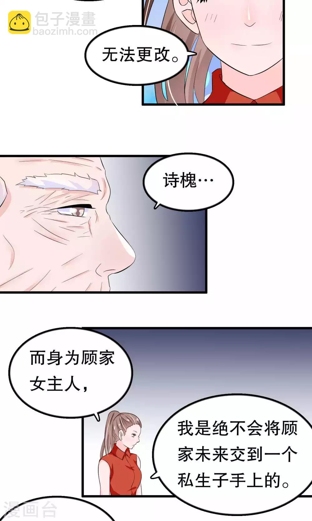 第49话-第49话