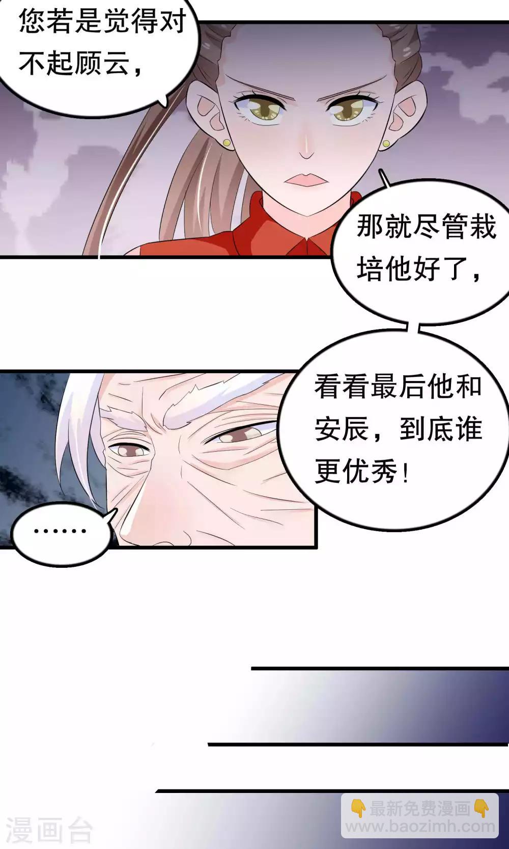 第49话-第49话